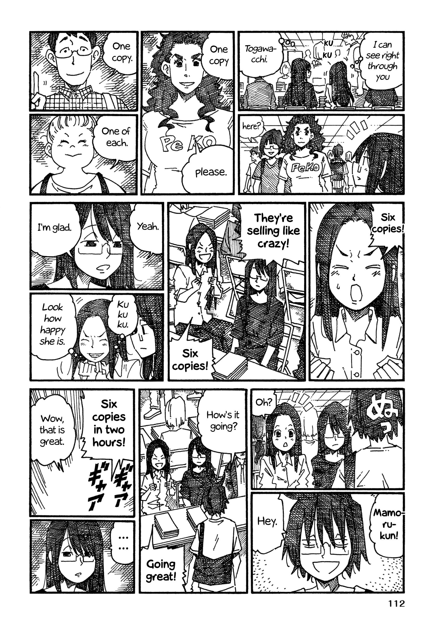 Hatarakanai Futari (The Jobless Siblings) chapter 1085 page 4