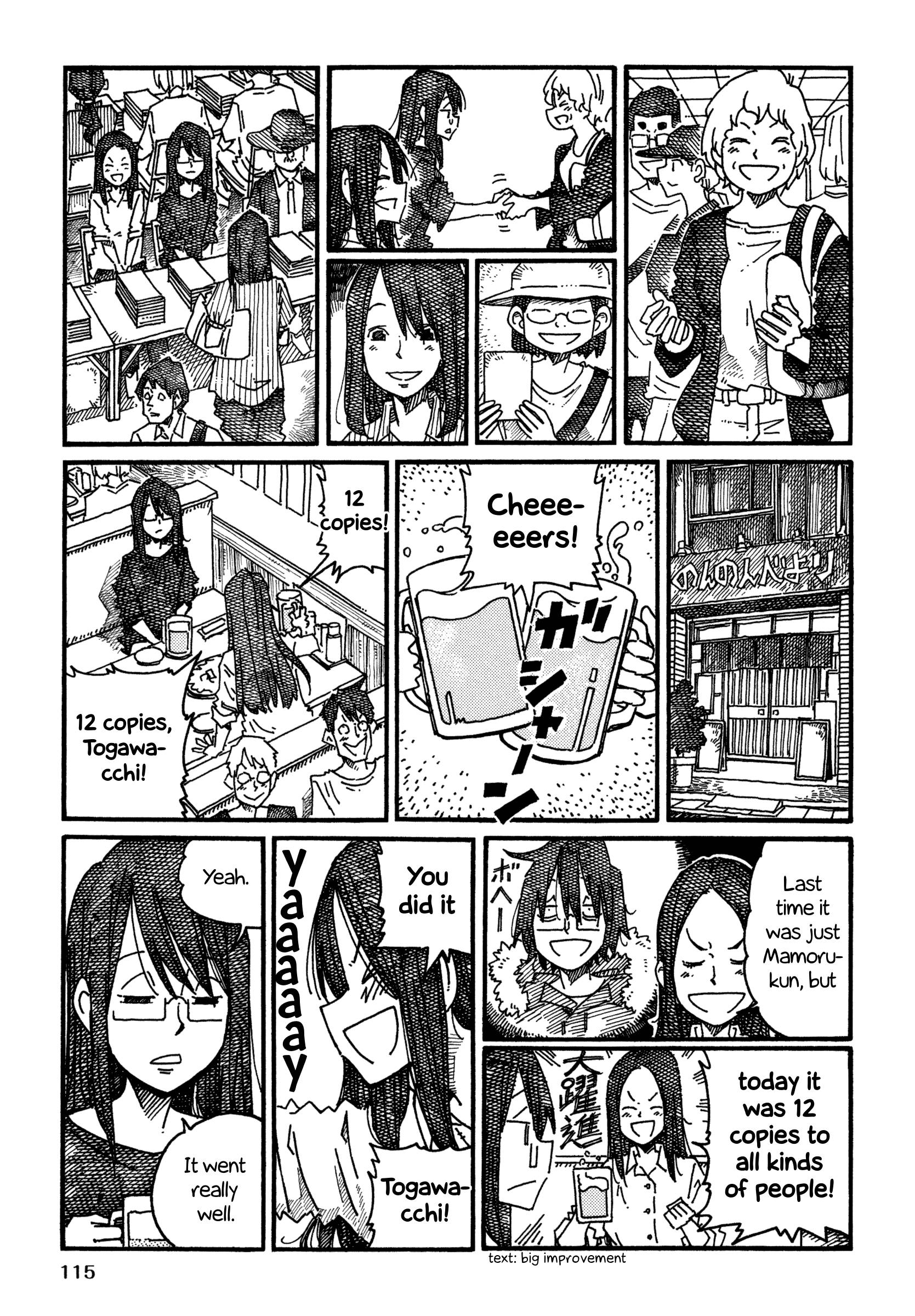 Hatarakanai Futari (The Jobless Siblings) chapter 1085 page 7