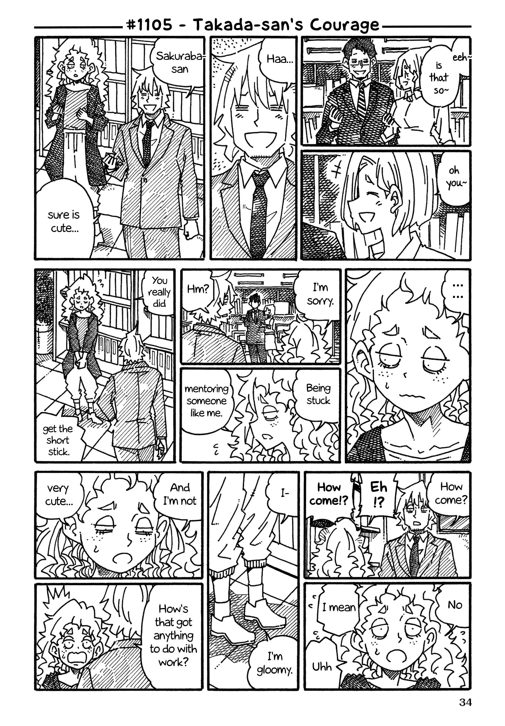 Hatarakanai Futari (The Jobless Siblings) chapter 1105 page 1