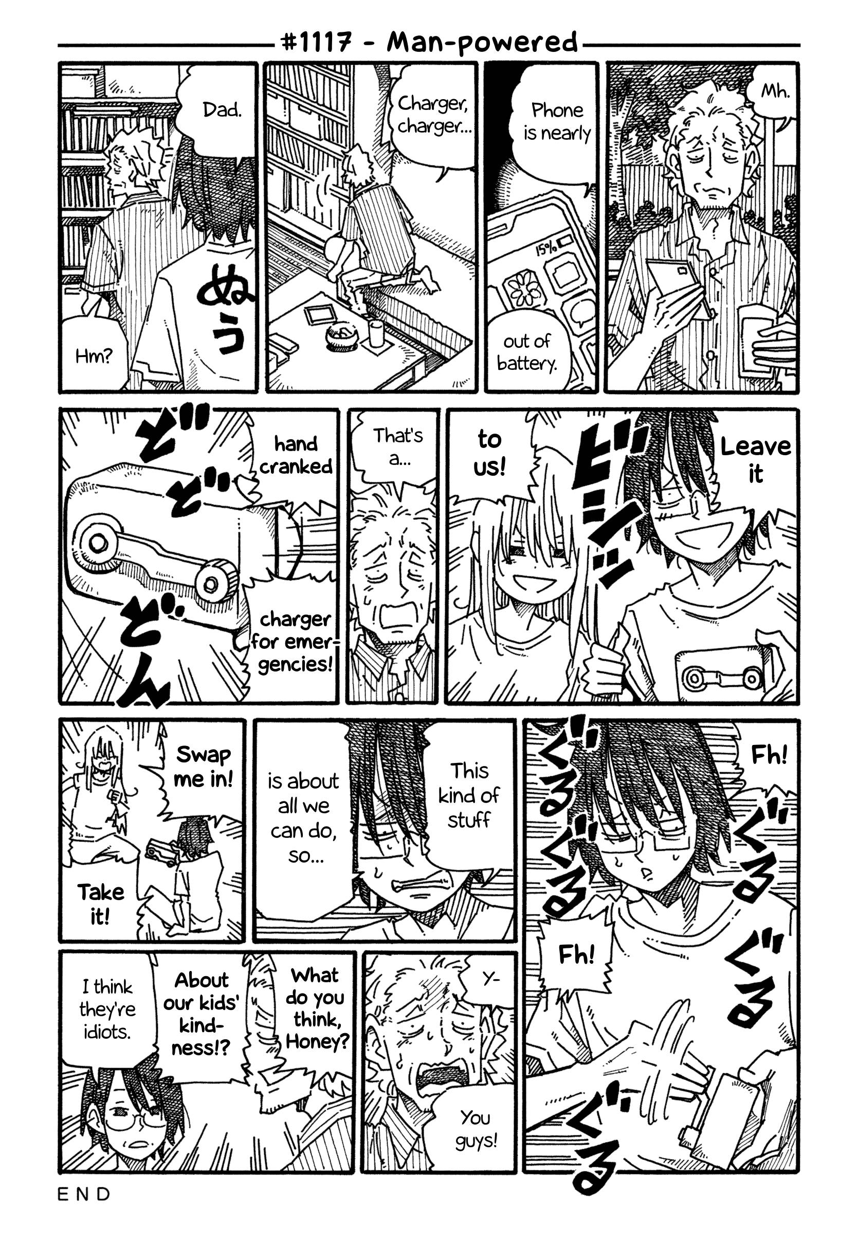 Hatarakanai Futari (The Jobless Siblings) chapter 1117 page 1