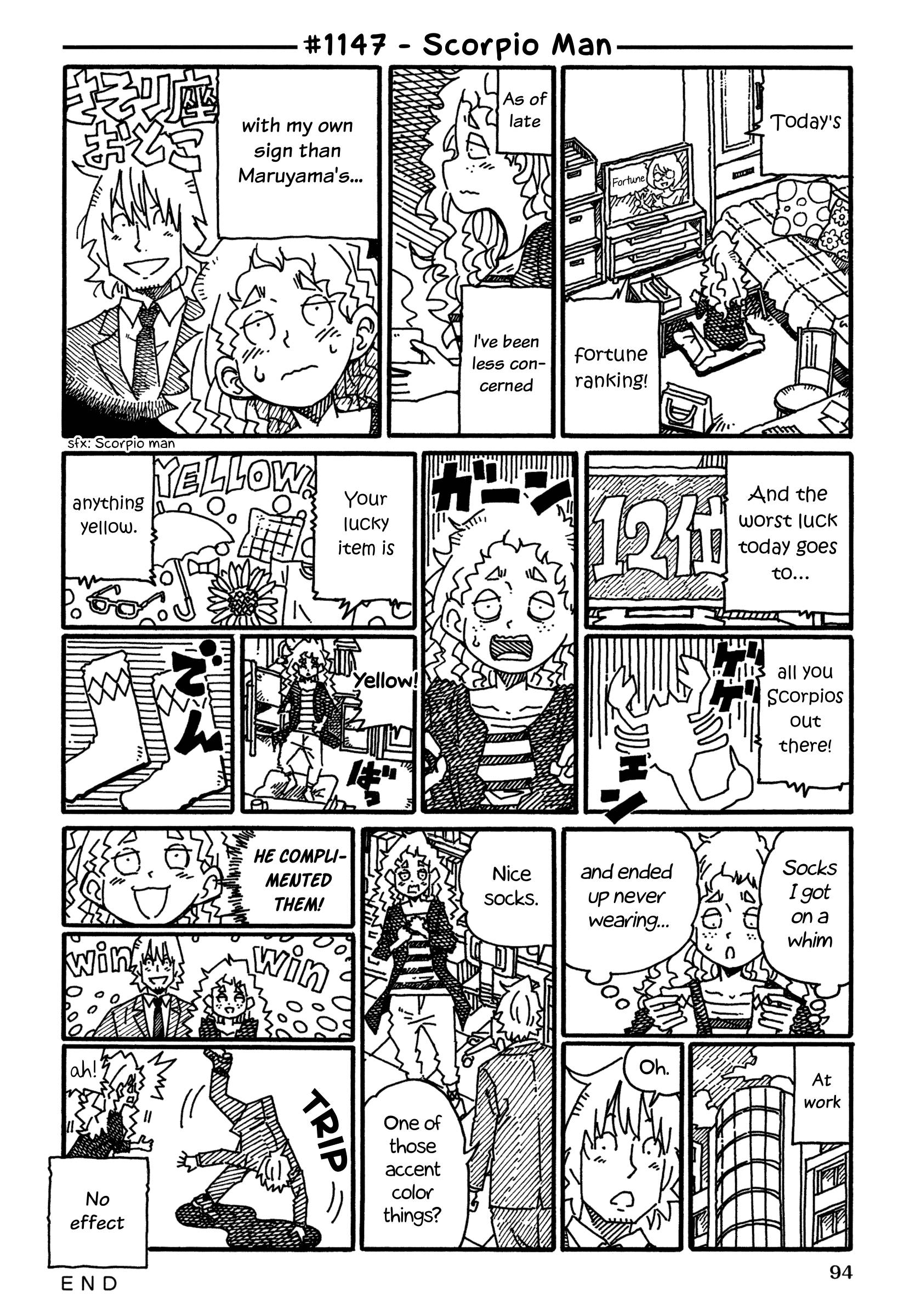 Hatarakanai Futari (The Jobless Siblings) chapter 1147 page 1