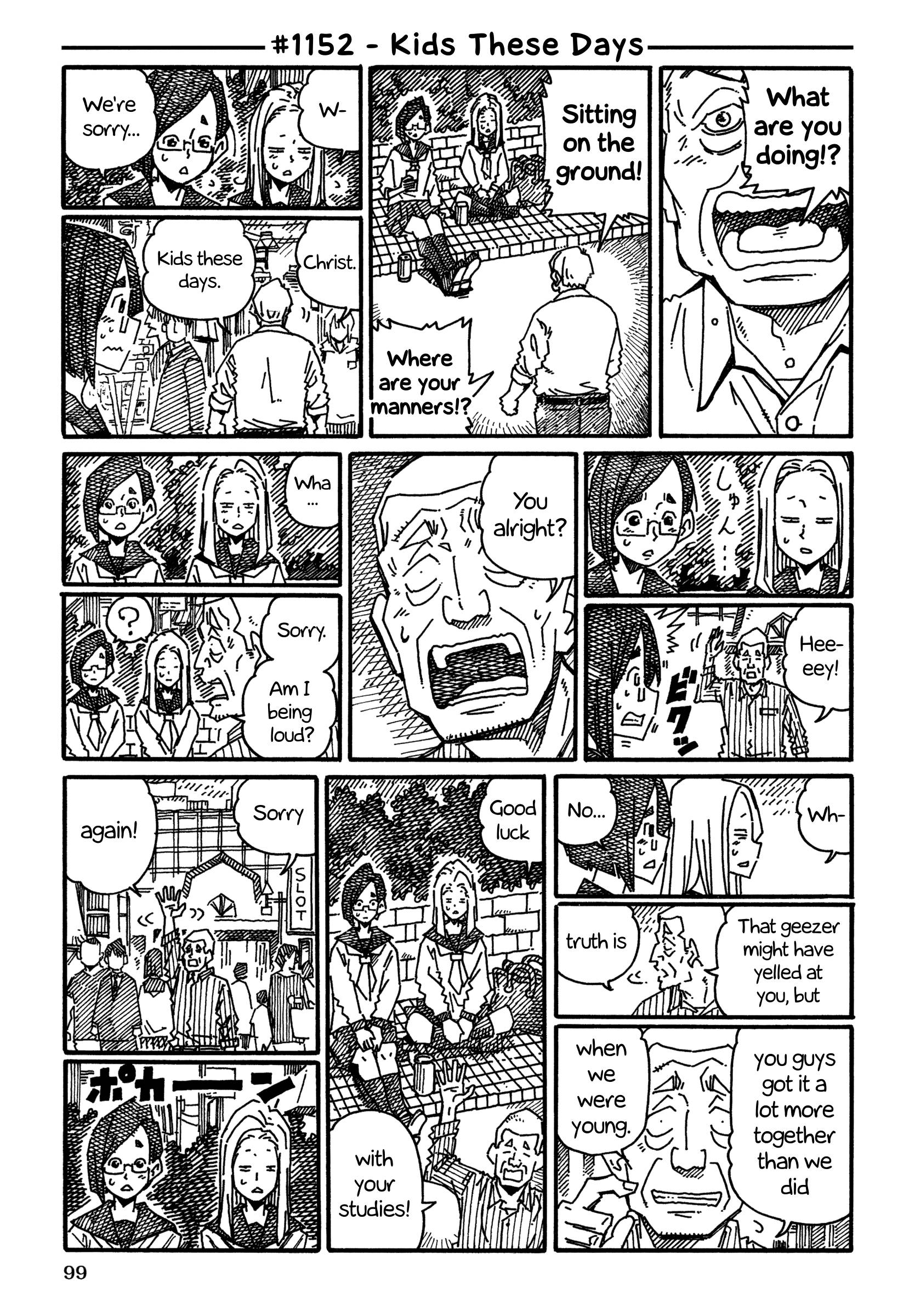 Hatarakanai Futari (The Jobless Siblings) chapter 1152 page 1