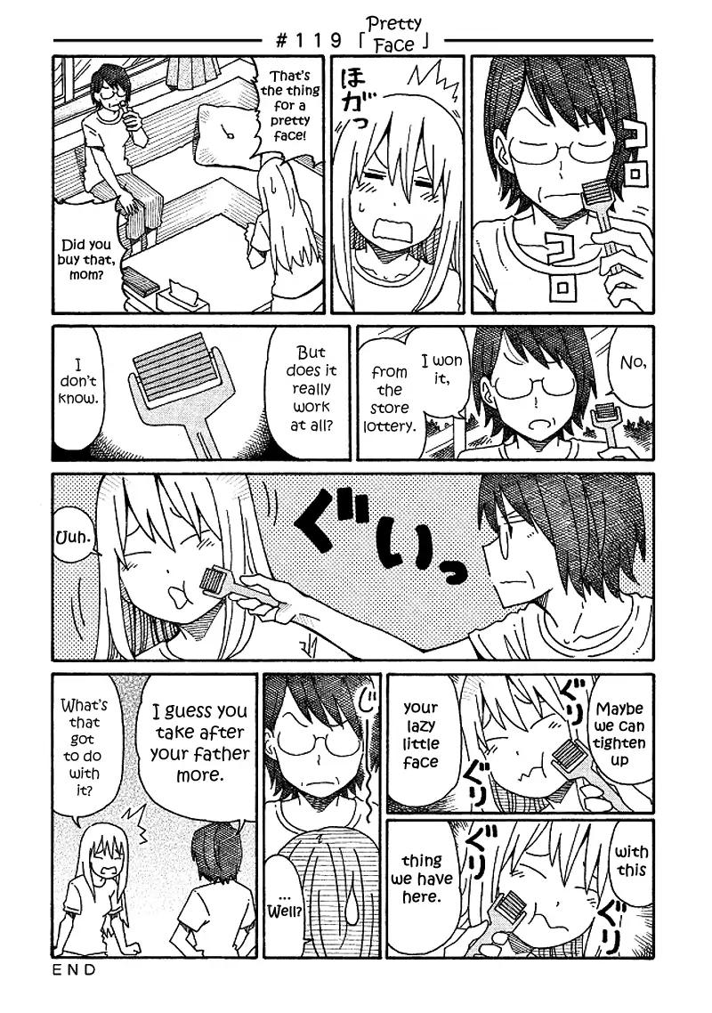Hatarakanai Futari (The Jobless Siblings) chapter 119 page 1