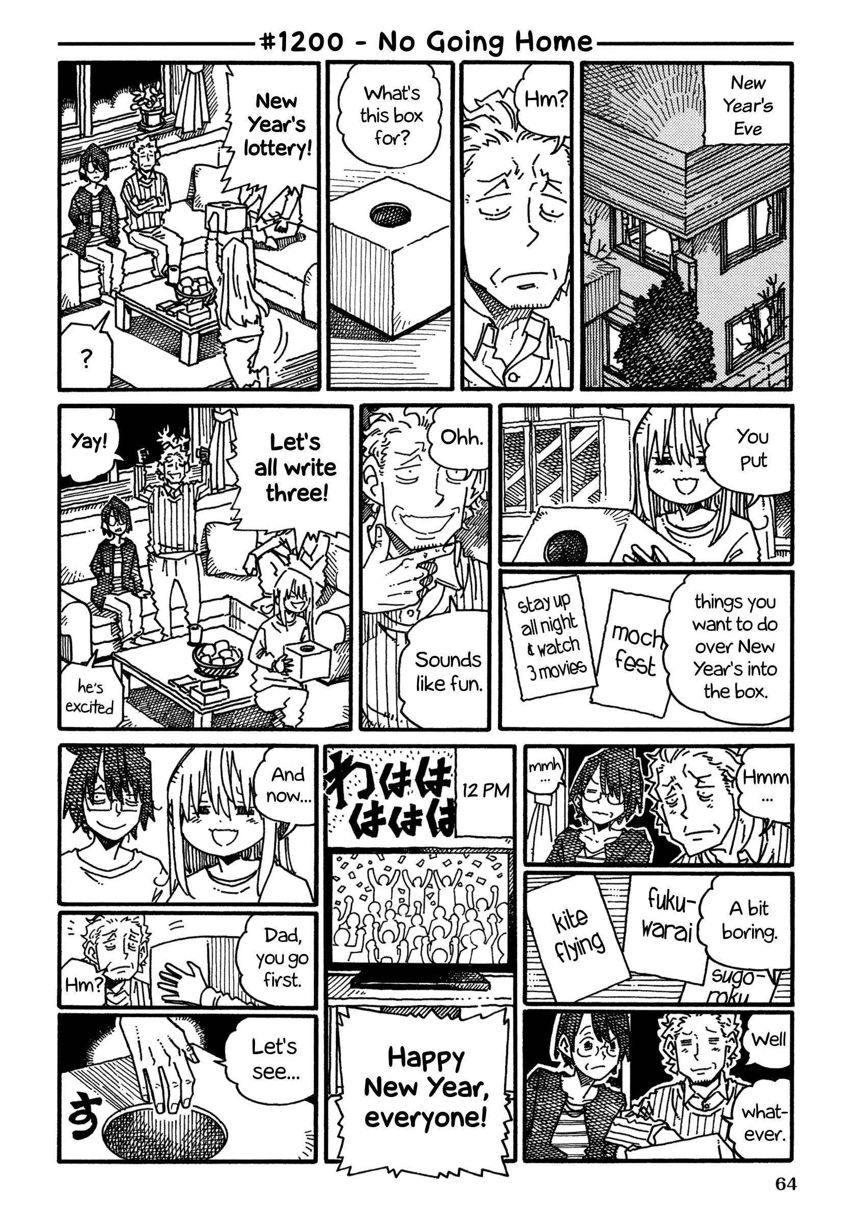 Hatarakanai Futari (The Jobless Siblings) chapter 1200 page 1