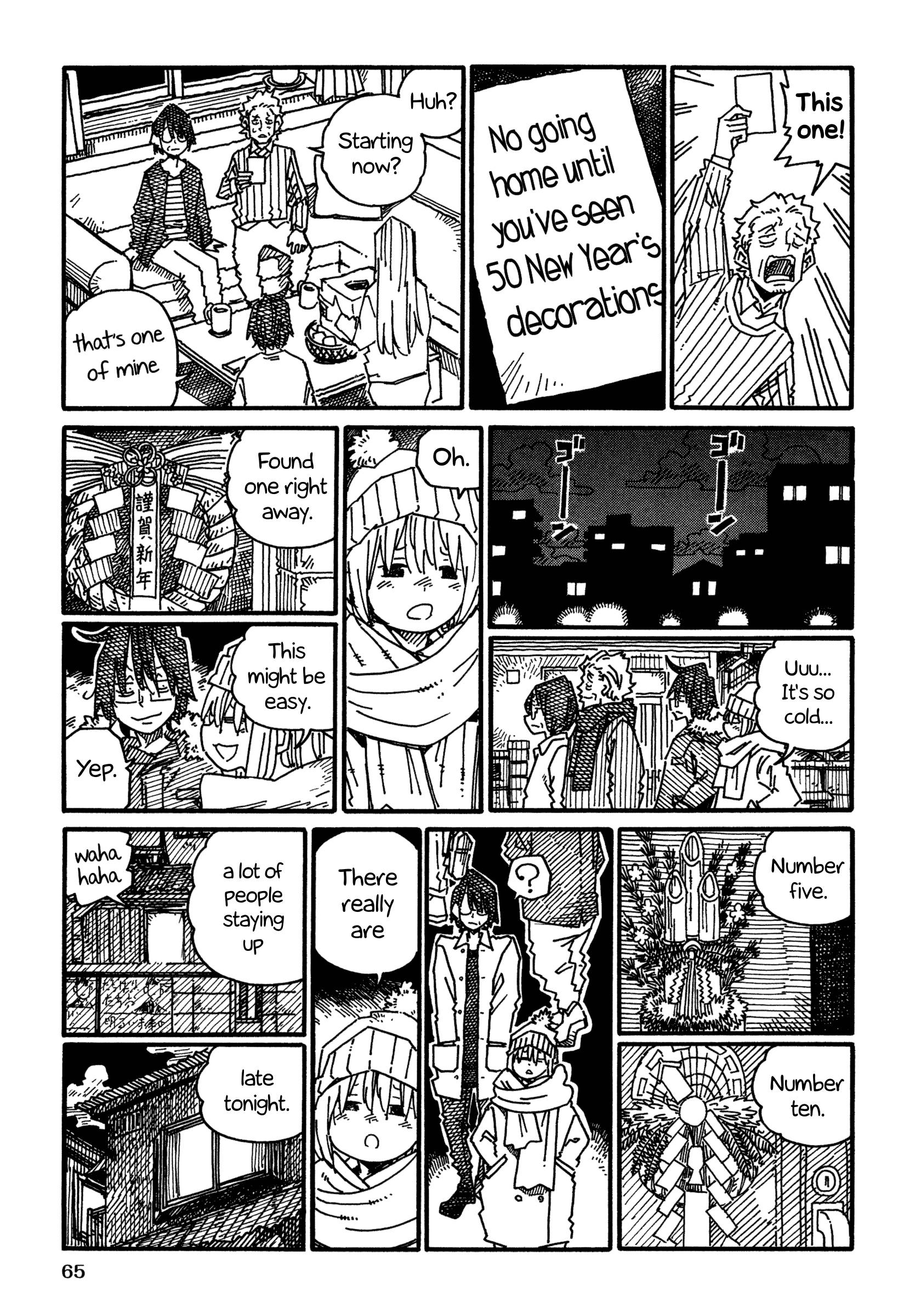 Hatarakanai Futari (The Jobless Siblings) chapter 1200 page 2