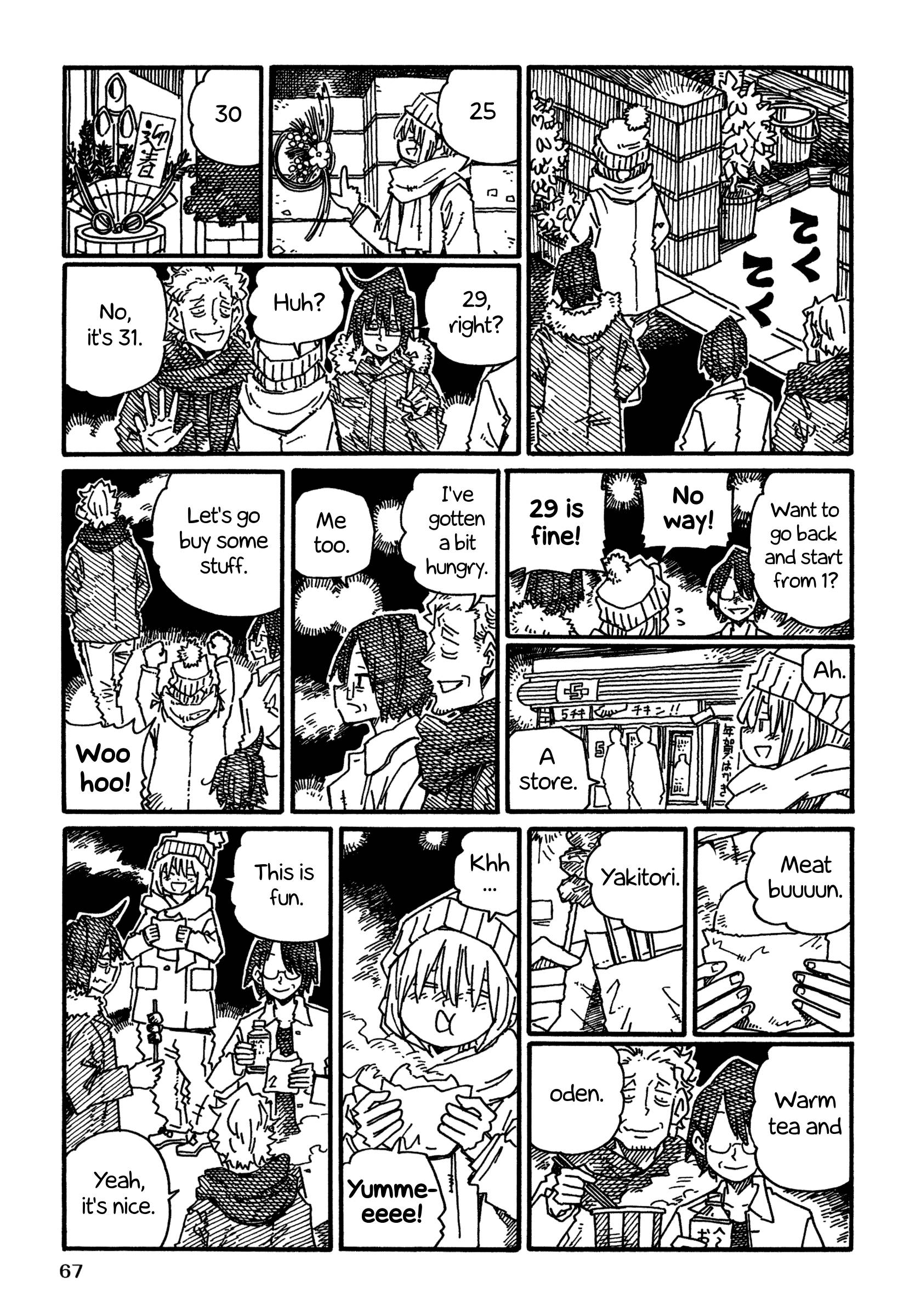 Hatarakanai Futari (The Jobless Siblings) chapter 1200 page 4