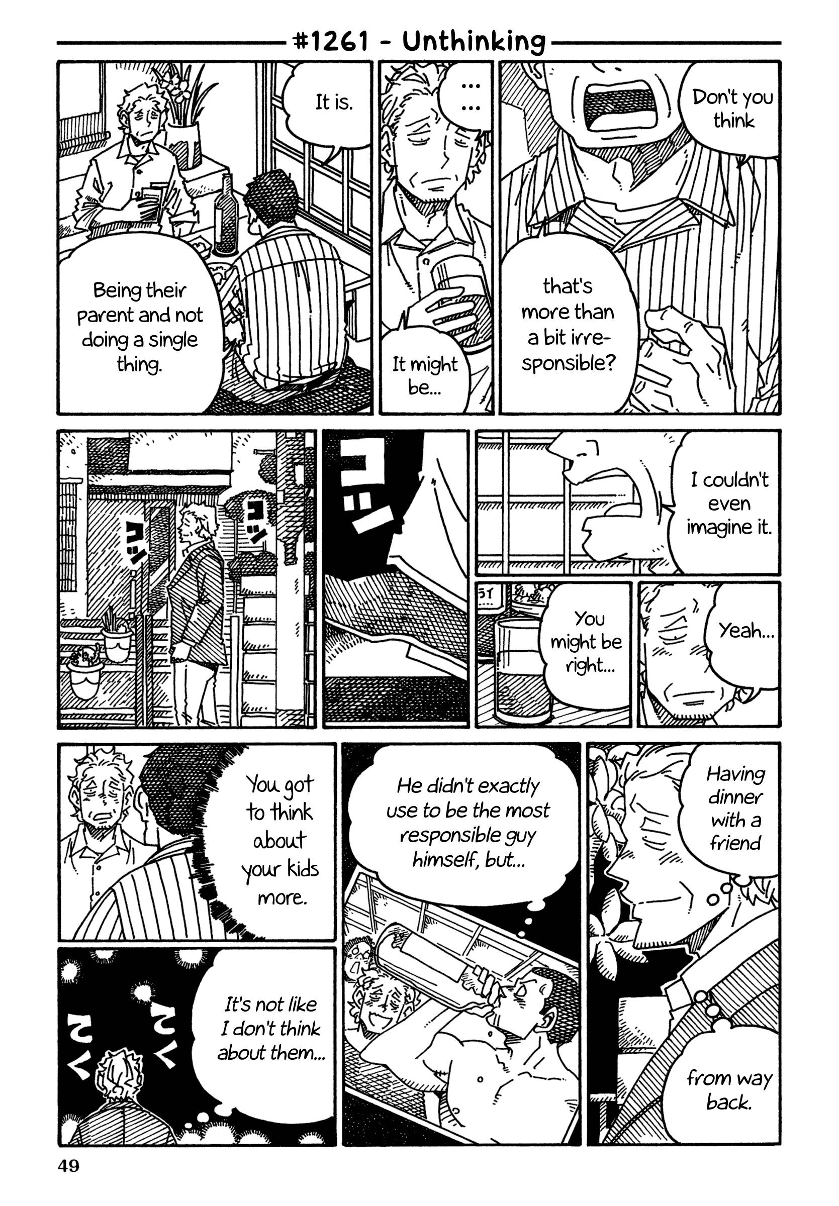 Hatarakanai Futari (The Jobless Siblings) chapter 1261 page 1