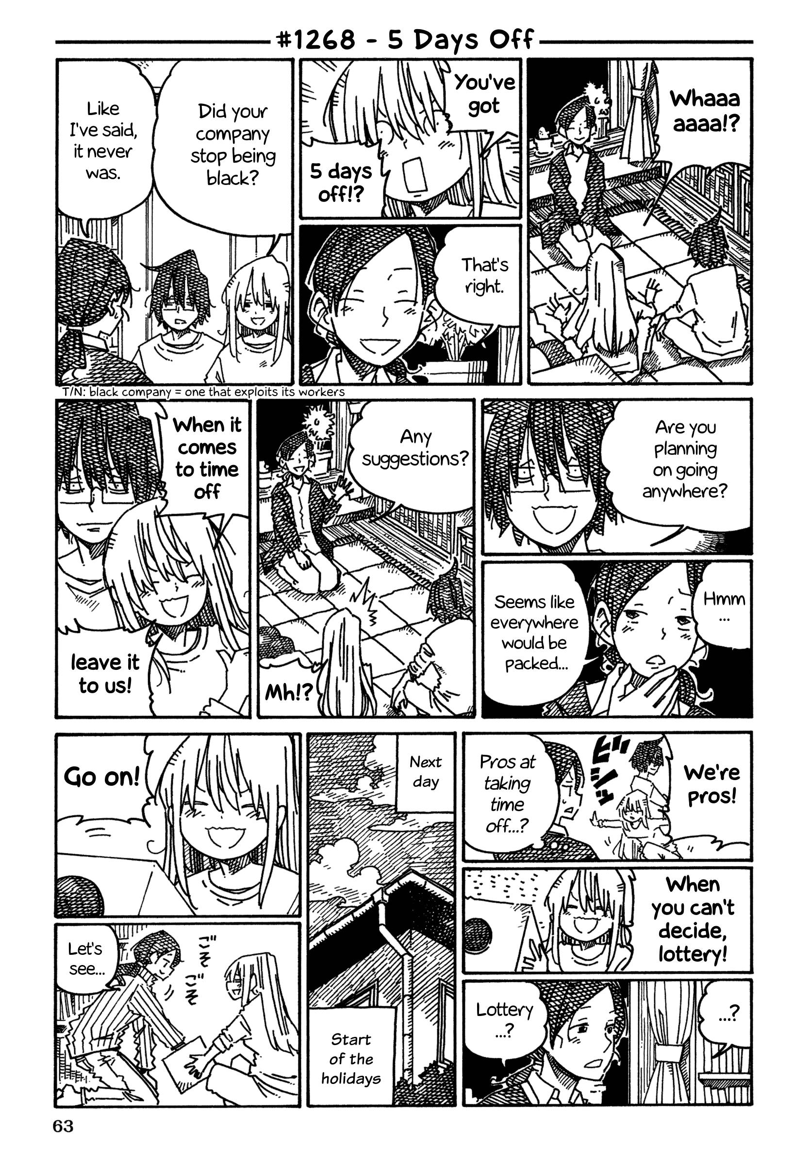 Hatarakanai Futari (The Jobless Siblings) chapter 1268 page 1