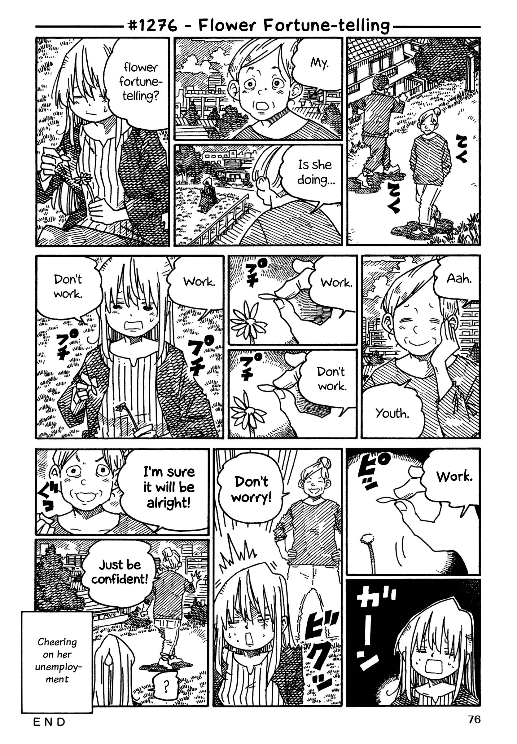 Hatarakanai Futari (The Jobless Siblings) chapter 1276 page 1