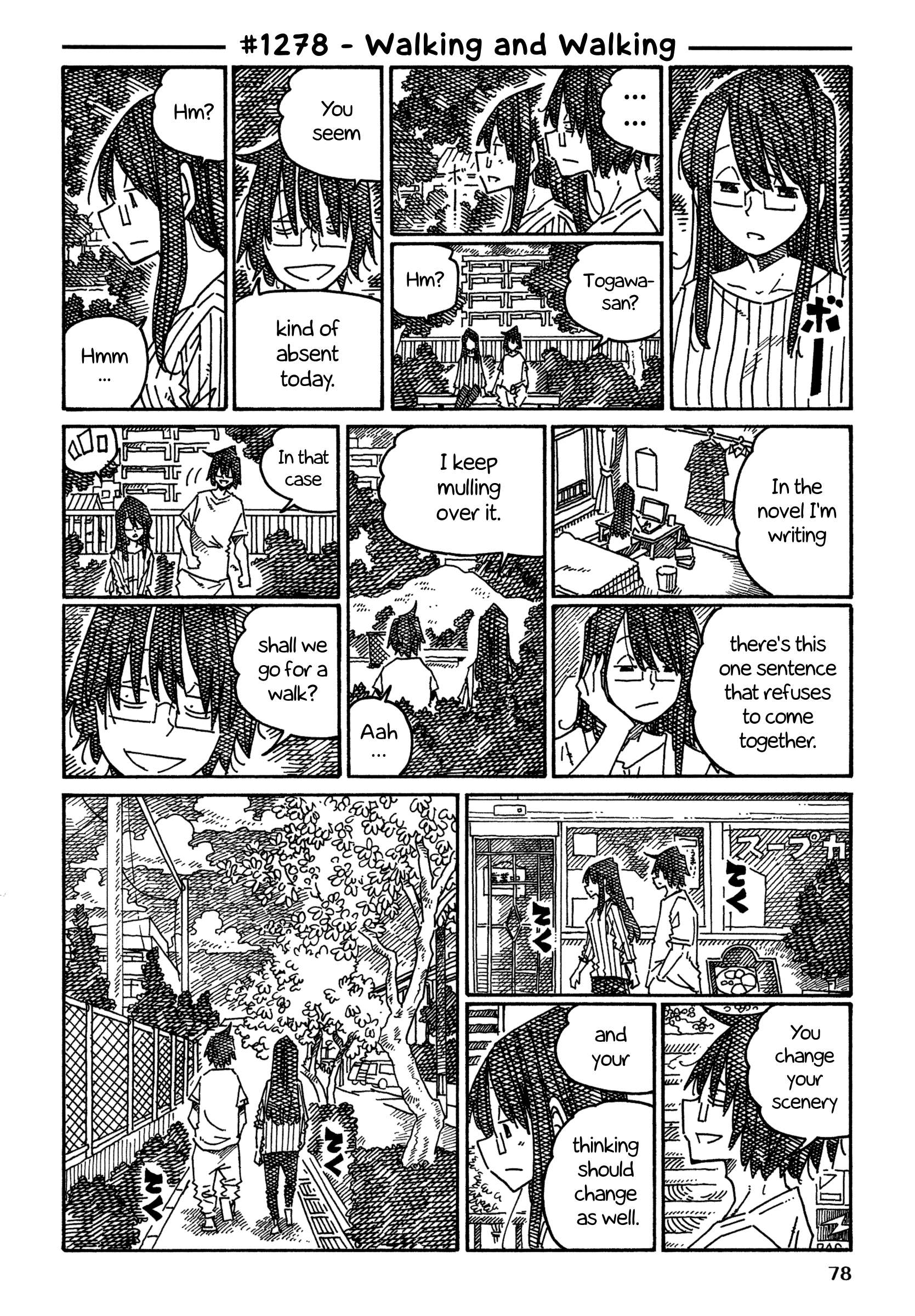 Hatarakanai Futari (The Jobless Siblings) chapter 1278 page 1