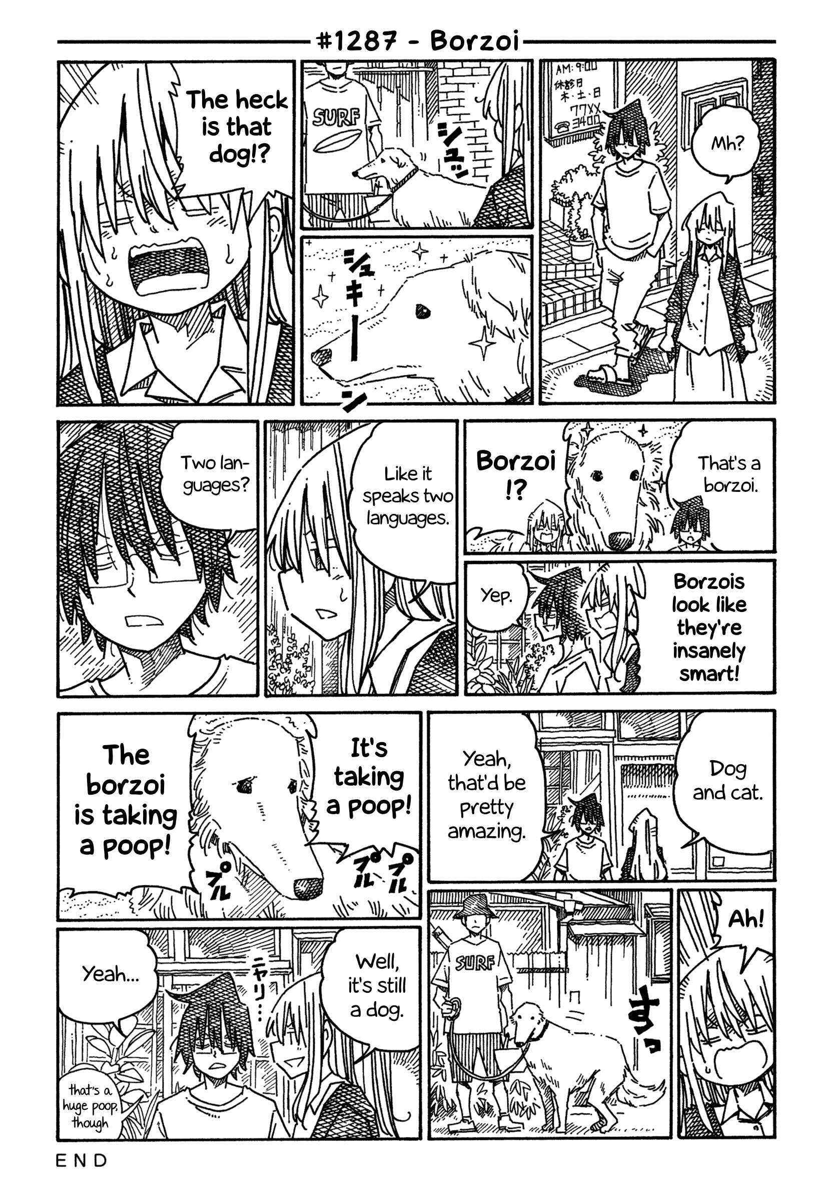 Hatarakanai Futari (The Jobless Siblings) chapter 1287 page 1