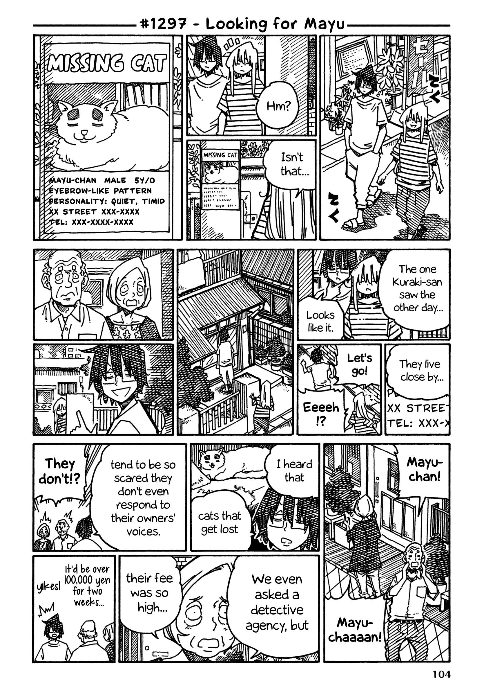 Hatarakanai Futari (The Jobless Siblings) chapter 1297 page 1