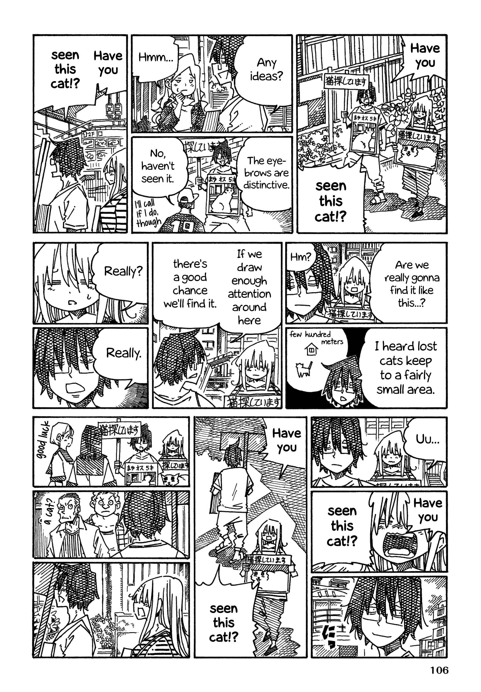 Hatarakanai Futari (The Jobless Siblings) chapter 1297 page 3