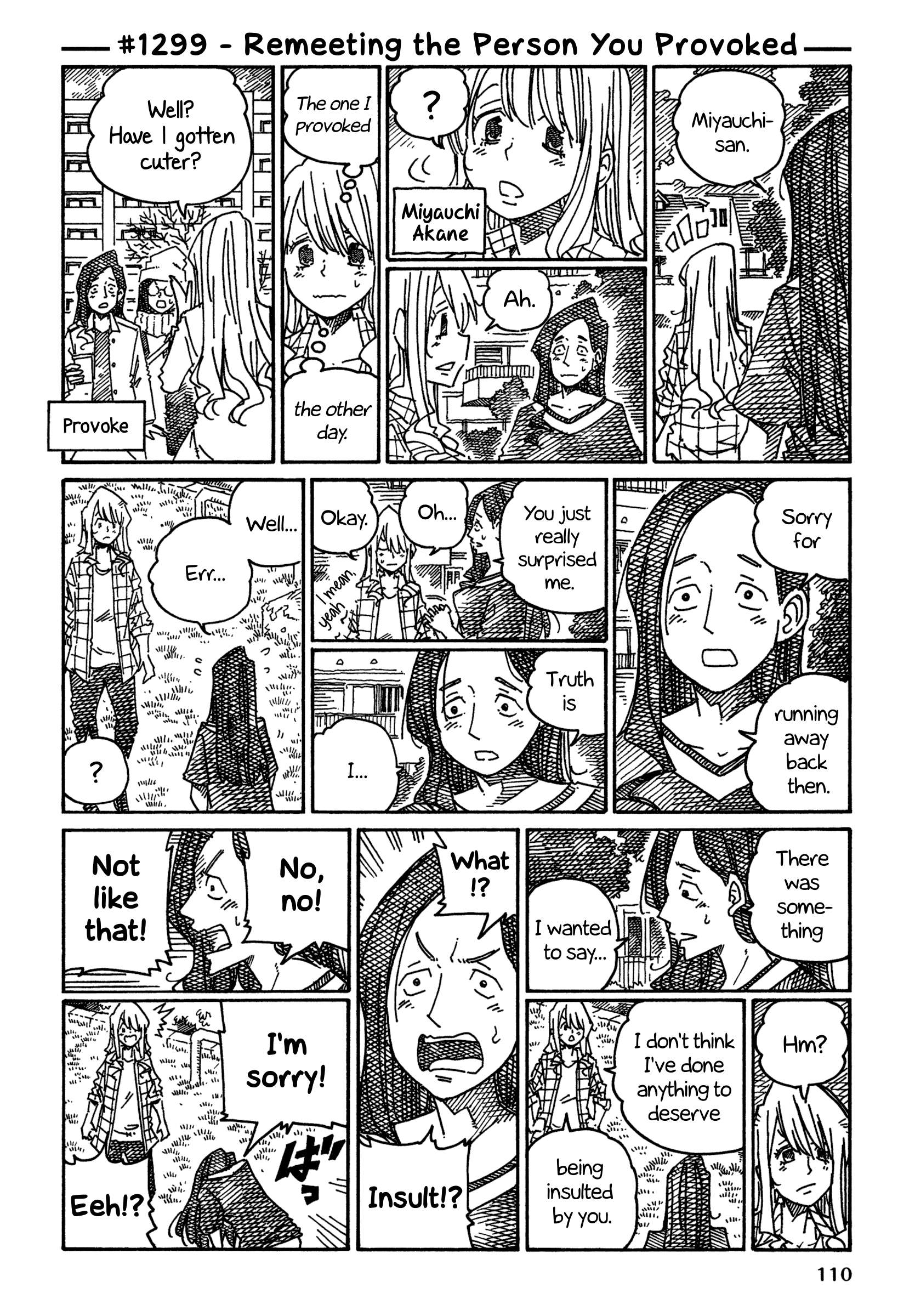 Hatarakanai Futari (The Jobless Siblings) chapter 1299 page 1