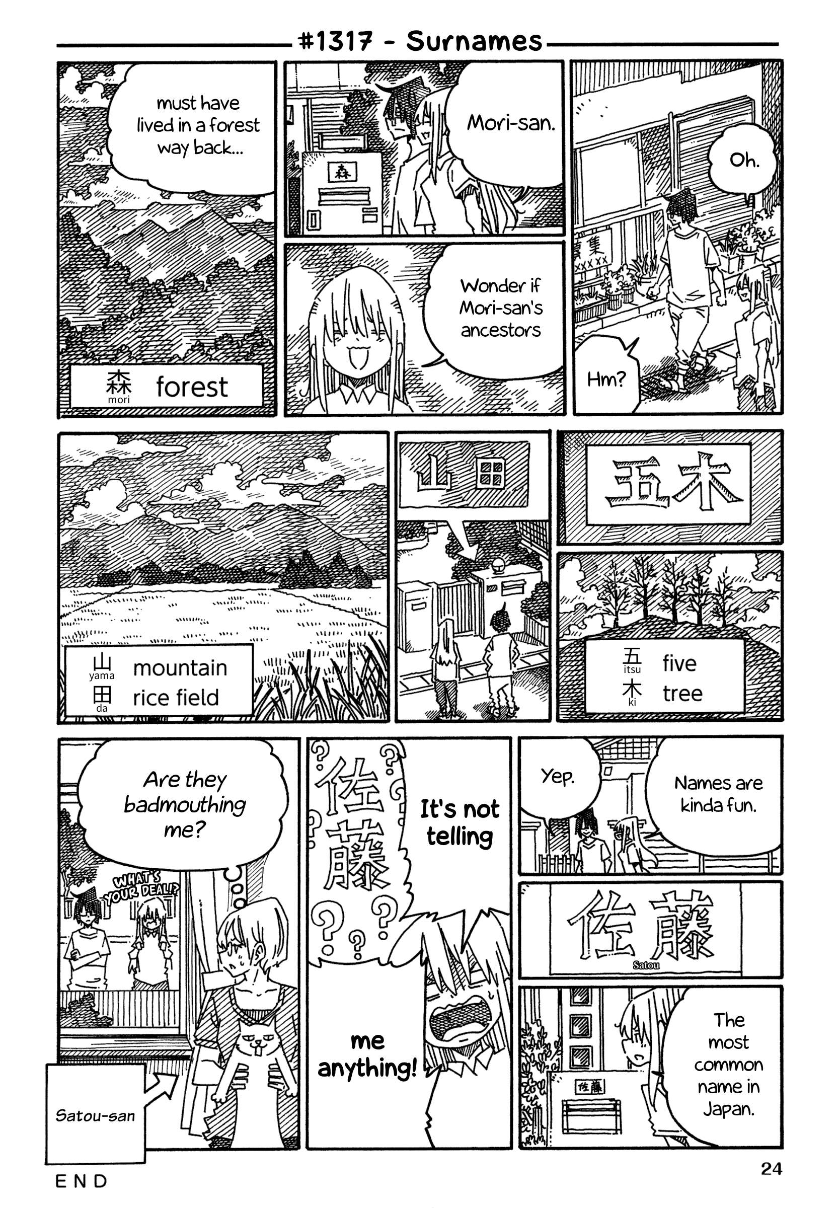 Hatarakanai Futari (The Jobless Siblings) chapter 1317 page 1