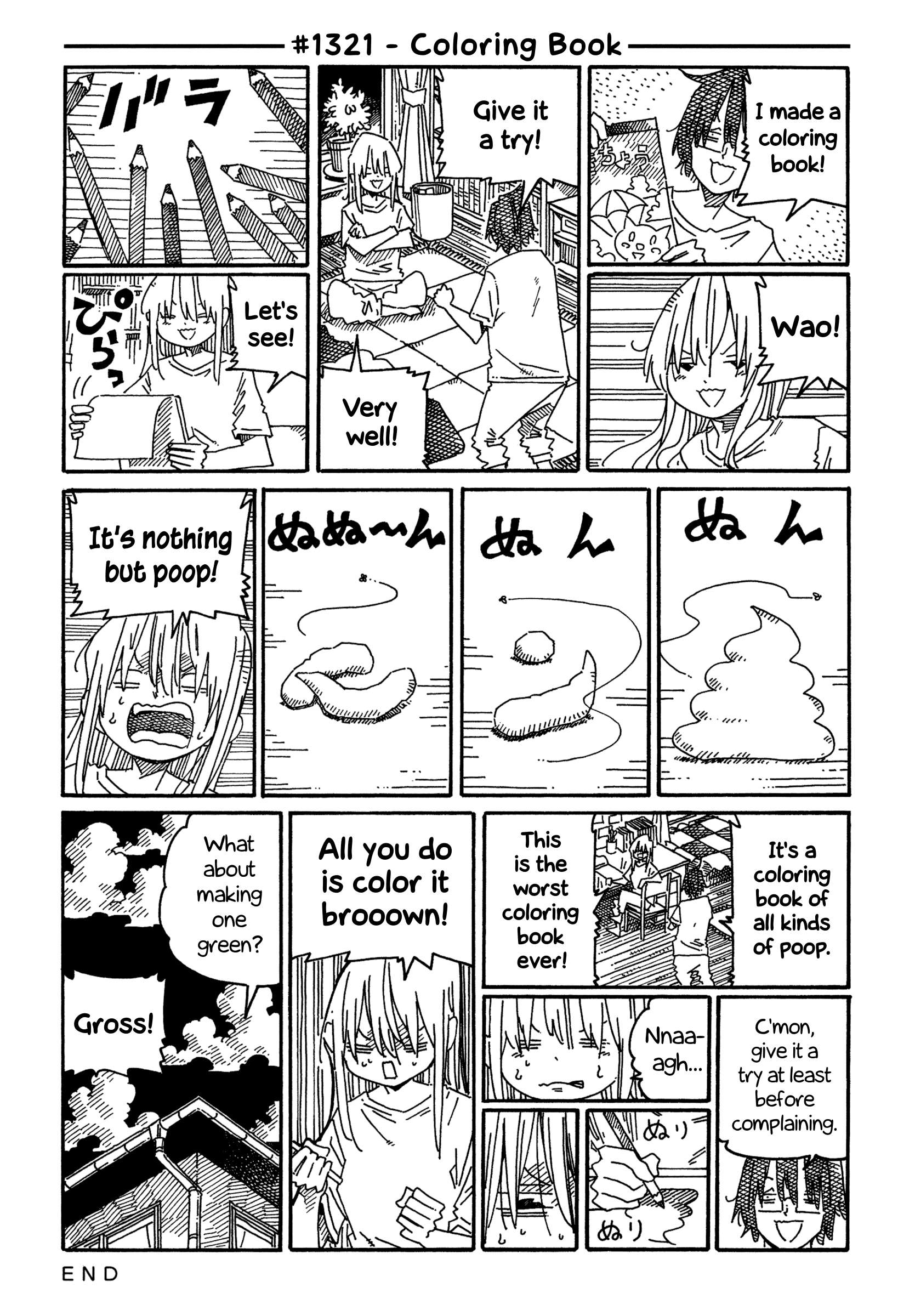 Hatarakanai Futari (The Jobless Siblings) chapter 1321 page 1