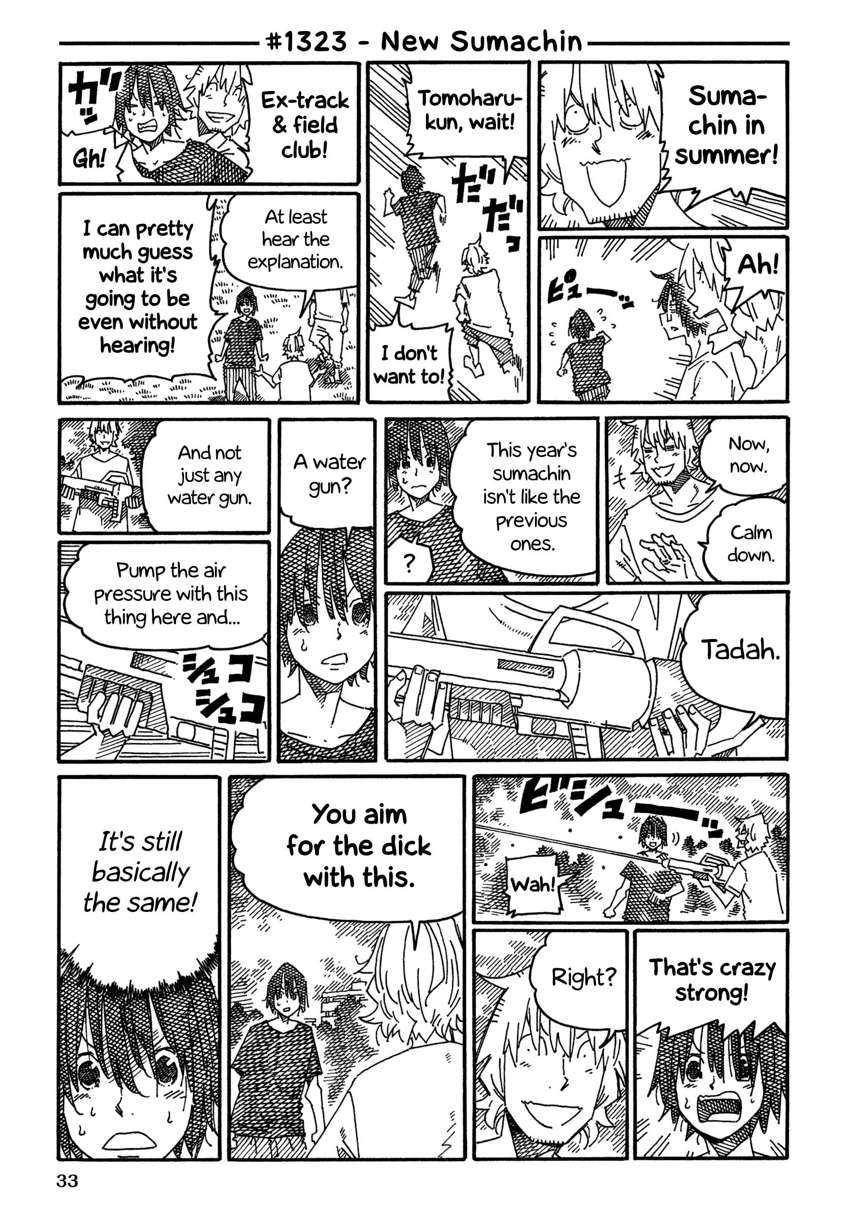 Hatarakanai Futari (The Jobless Siblings) chapter 1323 page 1