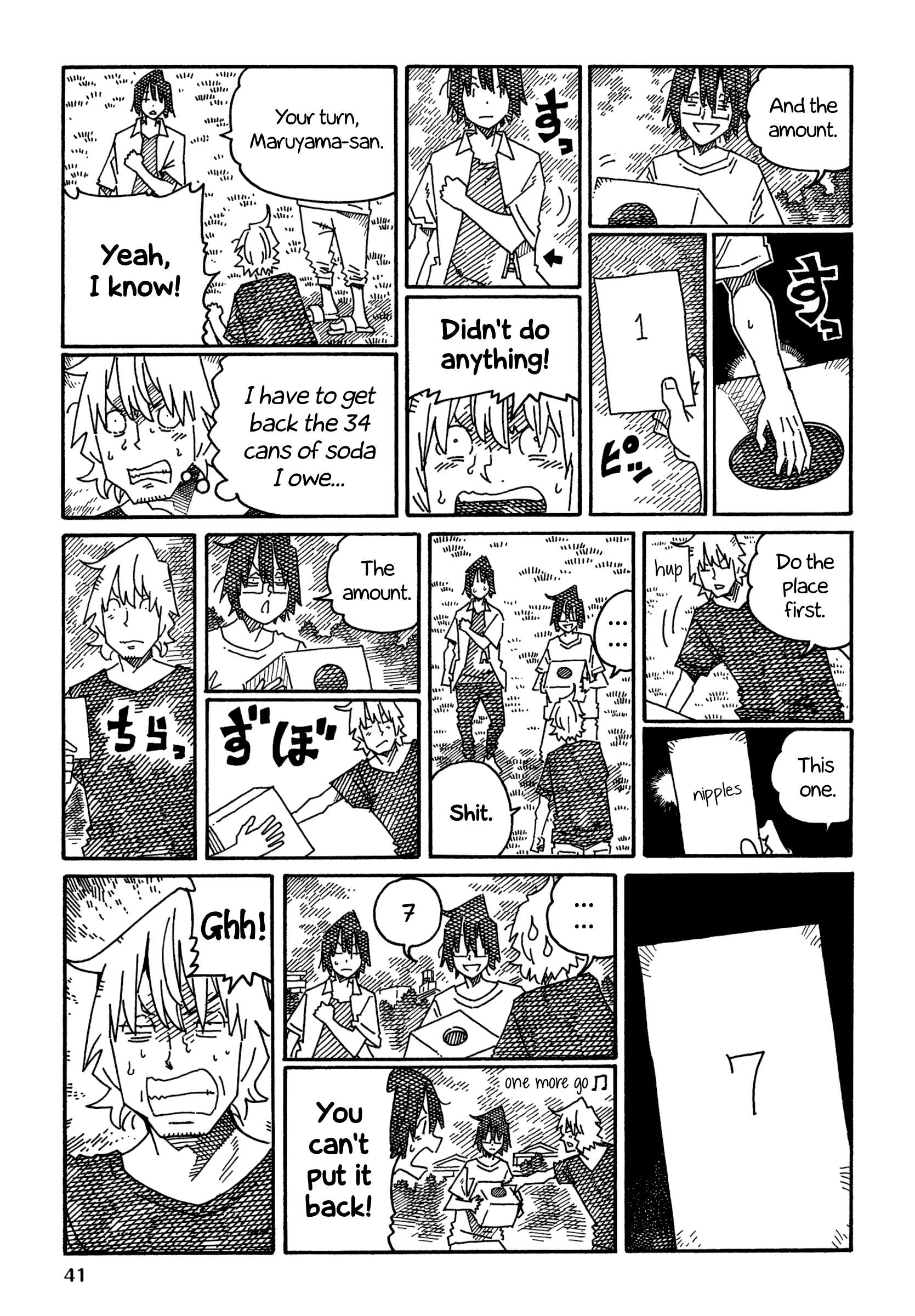 Hatarakanai Futari (The Jobless Siblings) chapter 1326 page 3