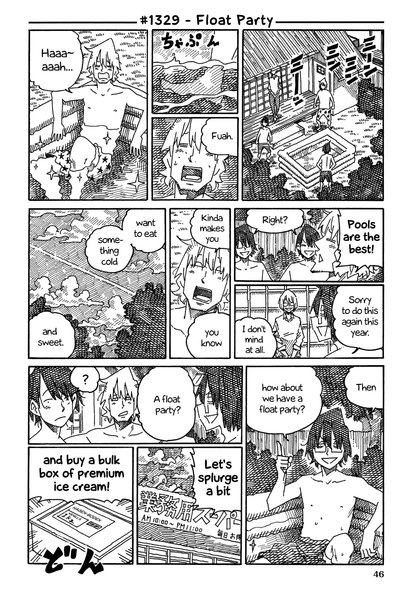 Hatarakanai Futari (The Jobless Siblings) chapter 1329 page 1