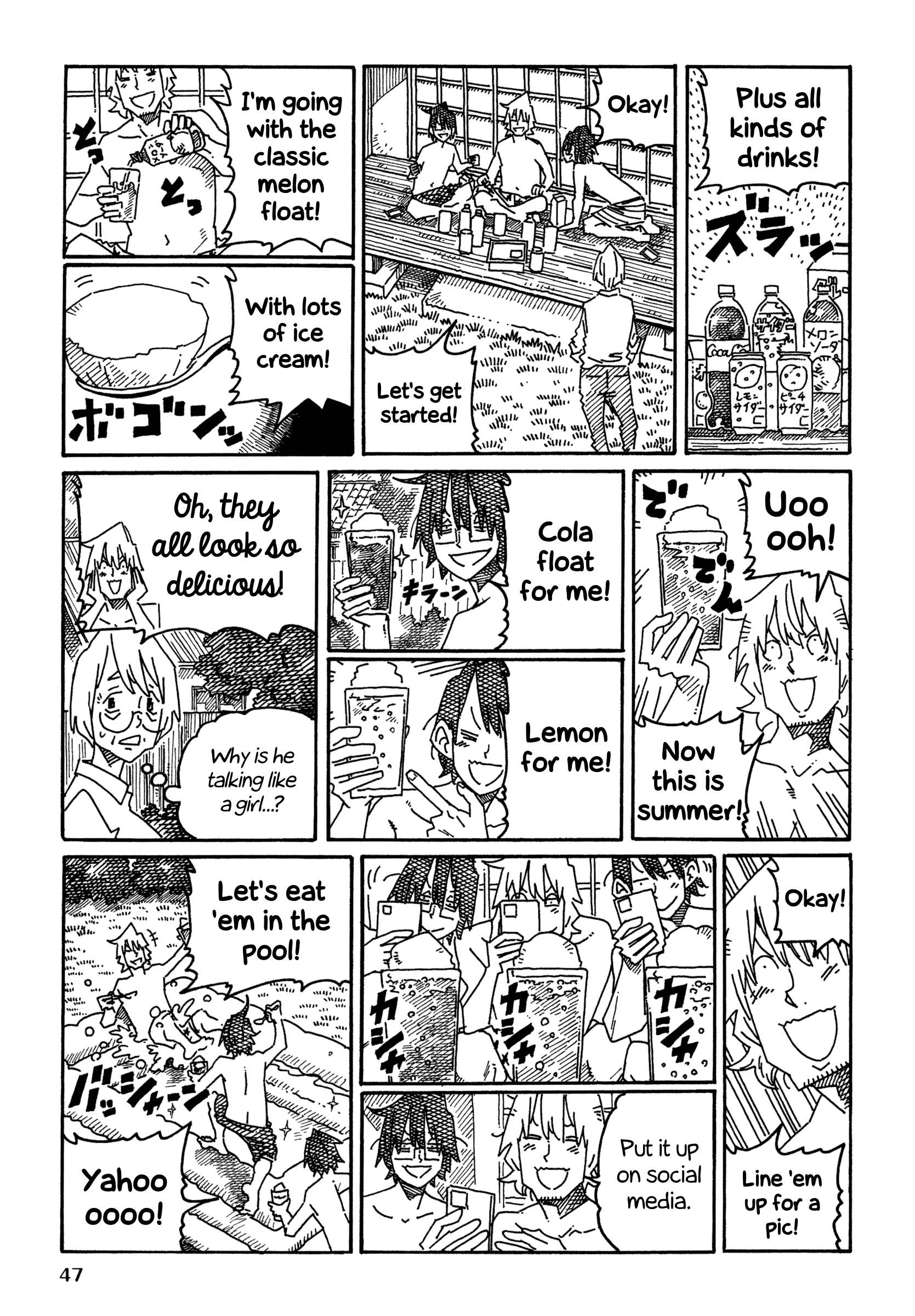 Hatarakanai Futari (The Jobless Siblings) chapter 1329 page 2