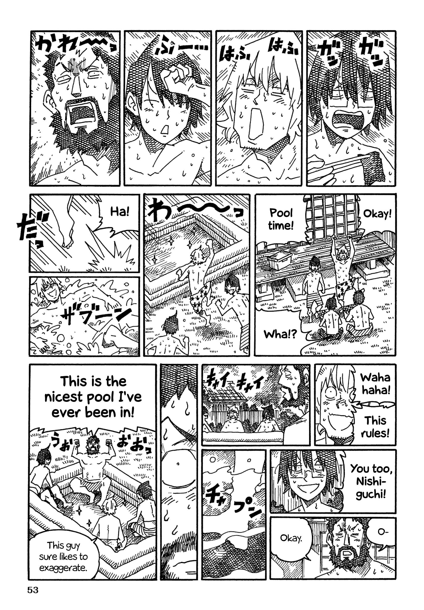 Hatarakanai Futari (The Jobless Siblings) chapter 1332 page 3