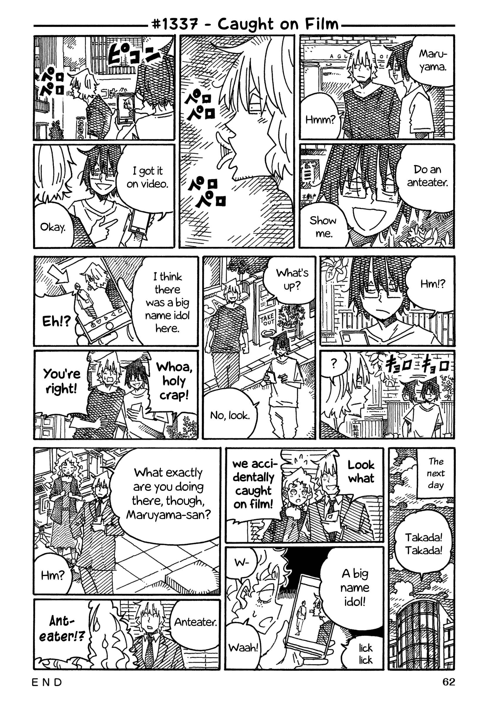 Hatarakanai Futari (The Jobless Siblings) chapter 1337 page 1