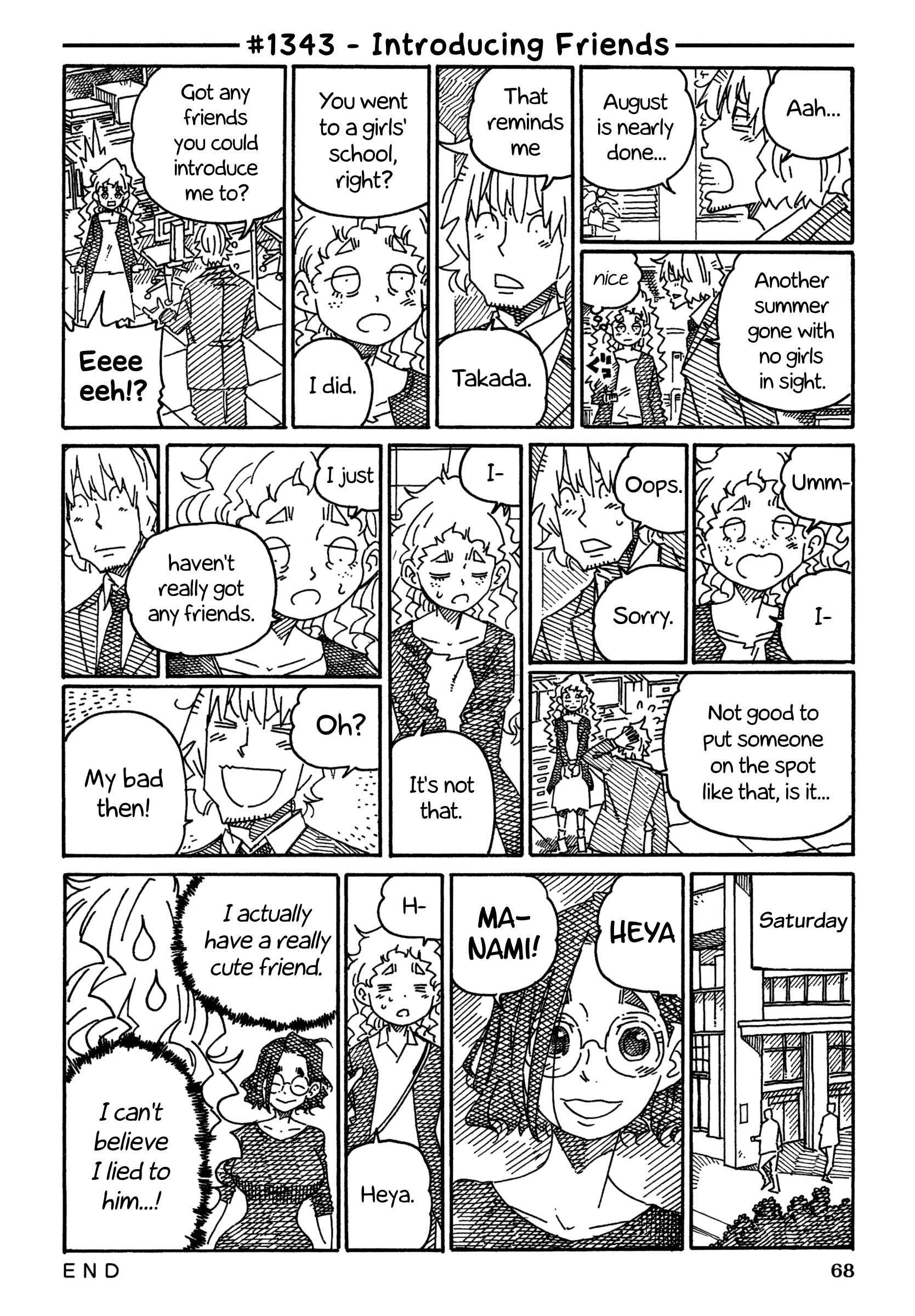 Hatarakanai Futari (The Jobless Siblings) chapter 1343 page 1