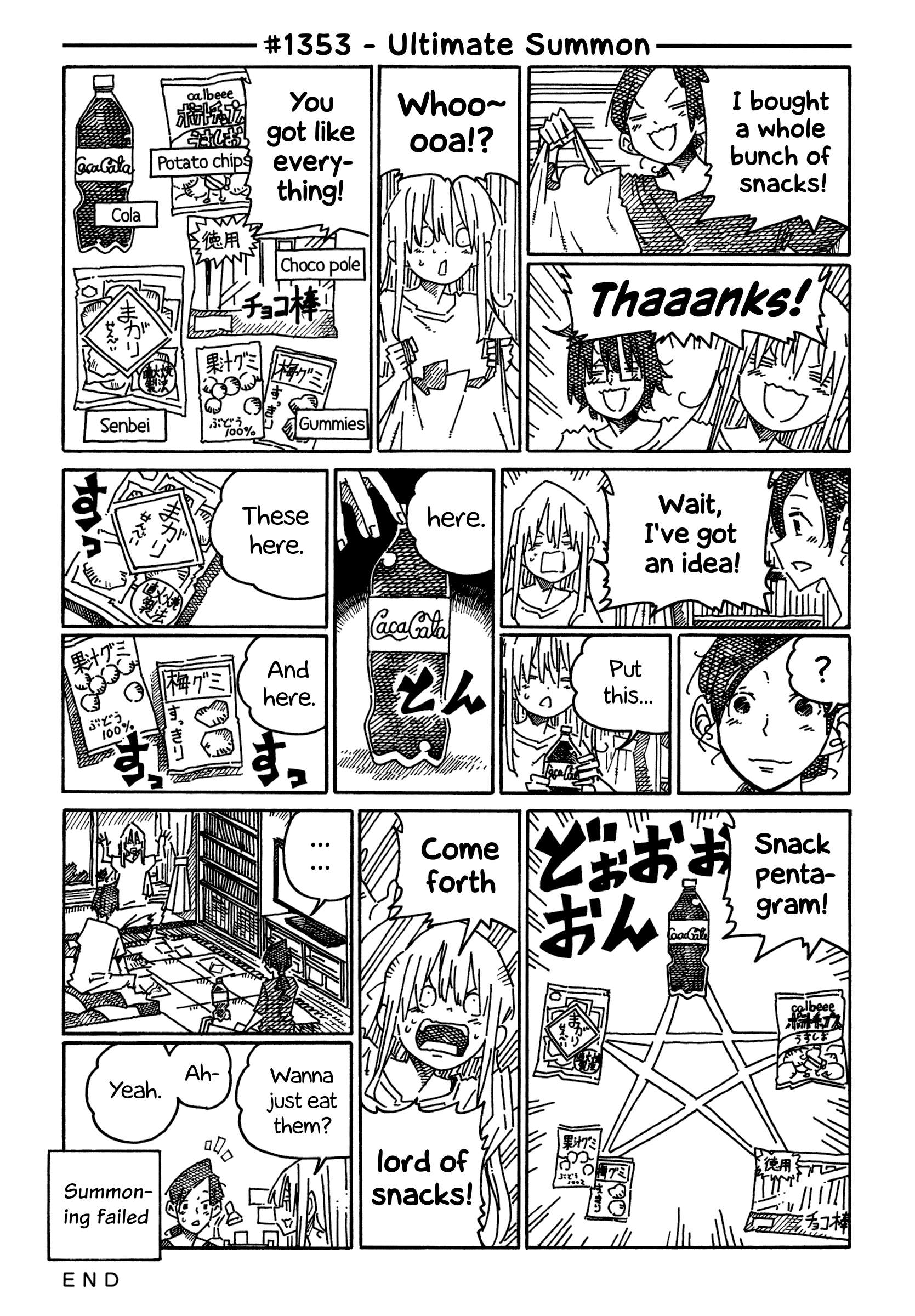 Hatarakanai Futari (The Jobless Siblings) chapter 1353 page 1