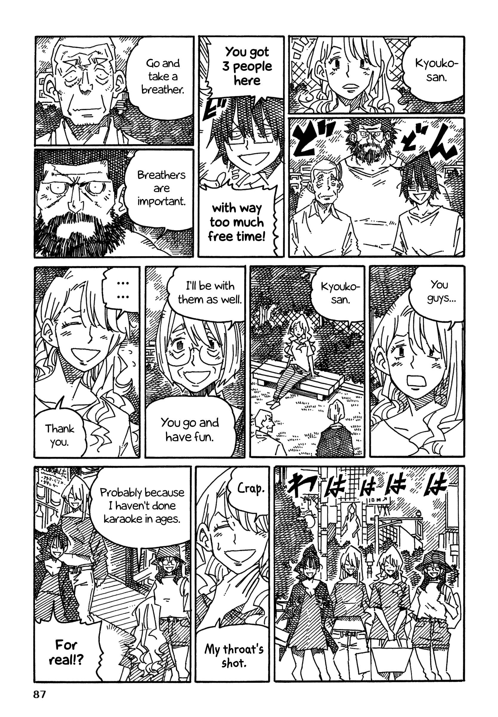 Hatarakanai Futari (The Jobless Siblings) chapter 1355 page 2