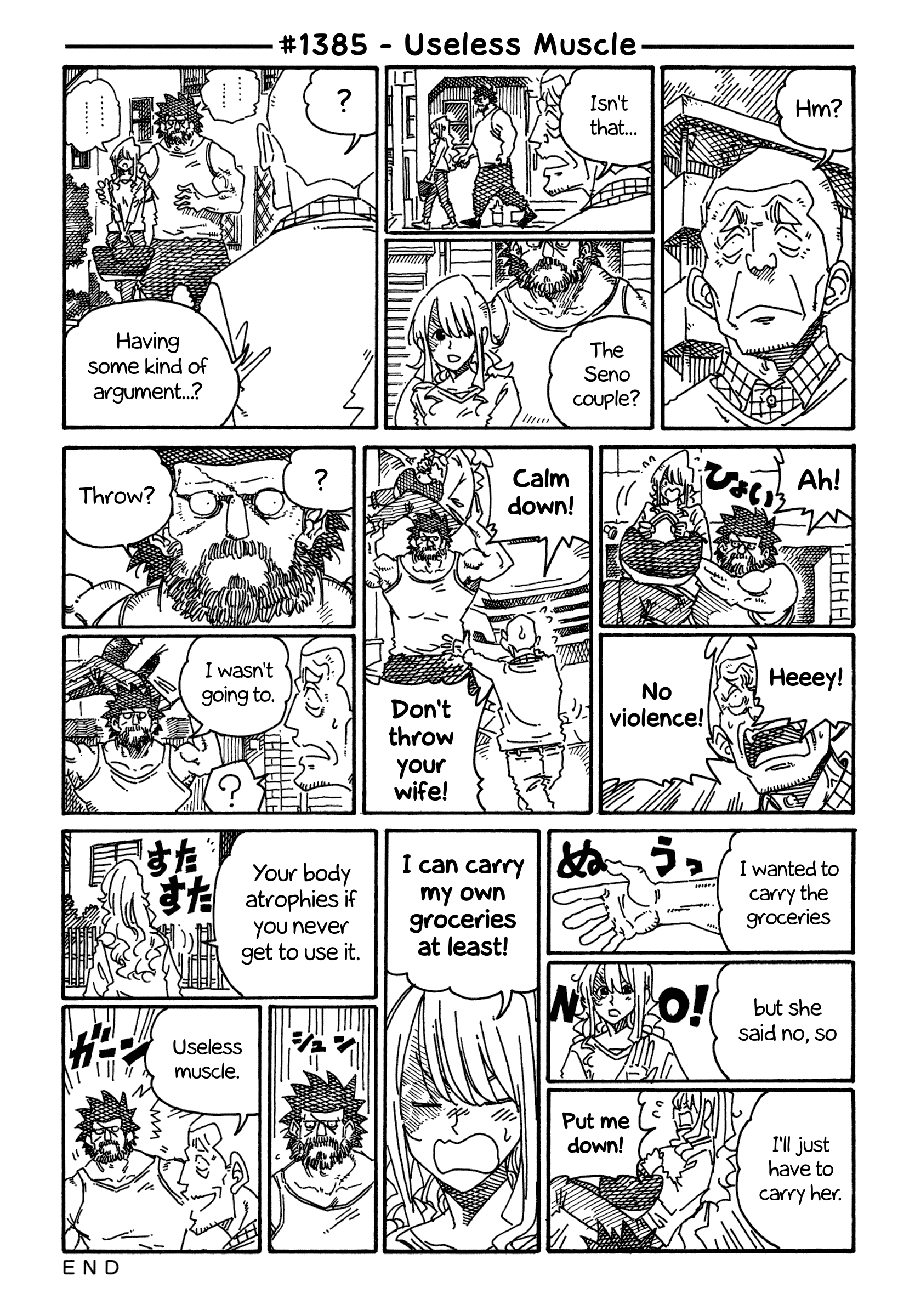 Hatarakanai Futari (The Jobless Siblings) chapter 1385 page 1