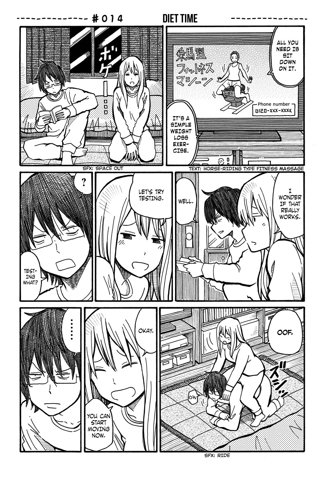 Hatarakanai Futari (The Jobless Siblings) chapter 14 page 1