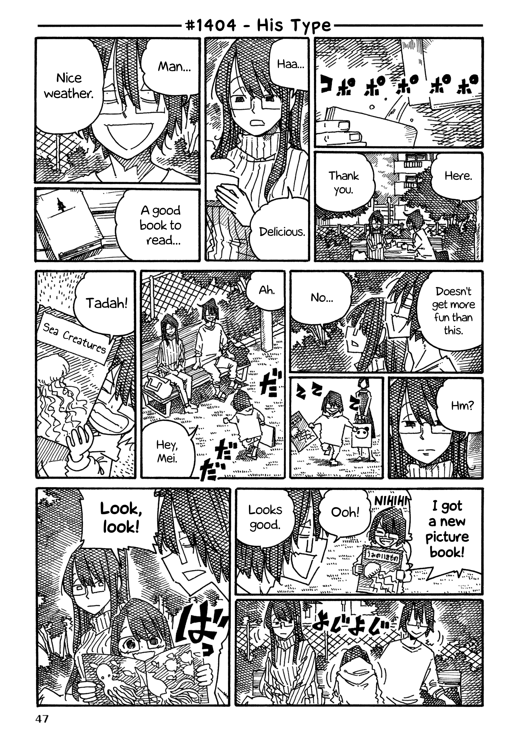 Hatarakanai Futari (The Jobless Siblings) chapter 1404 page 1