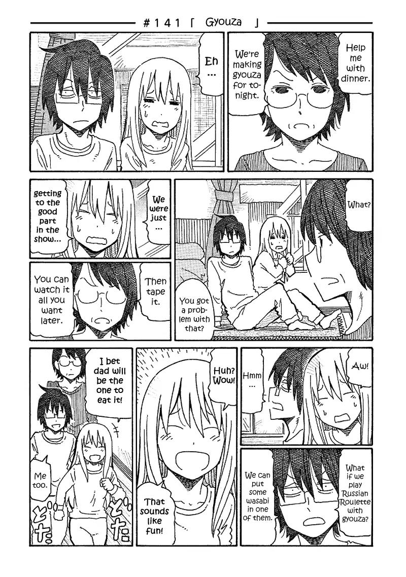 Hatarakanai Futari (The Jobless Siblings) chapter 141 page 1