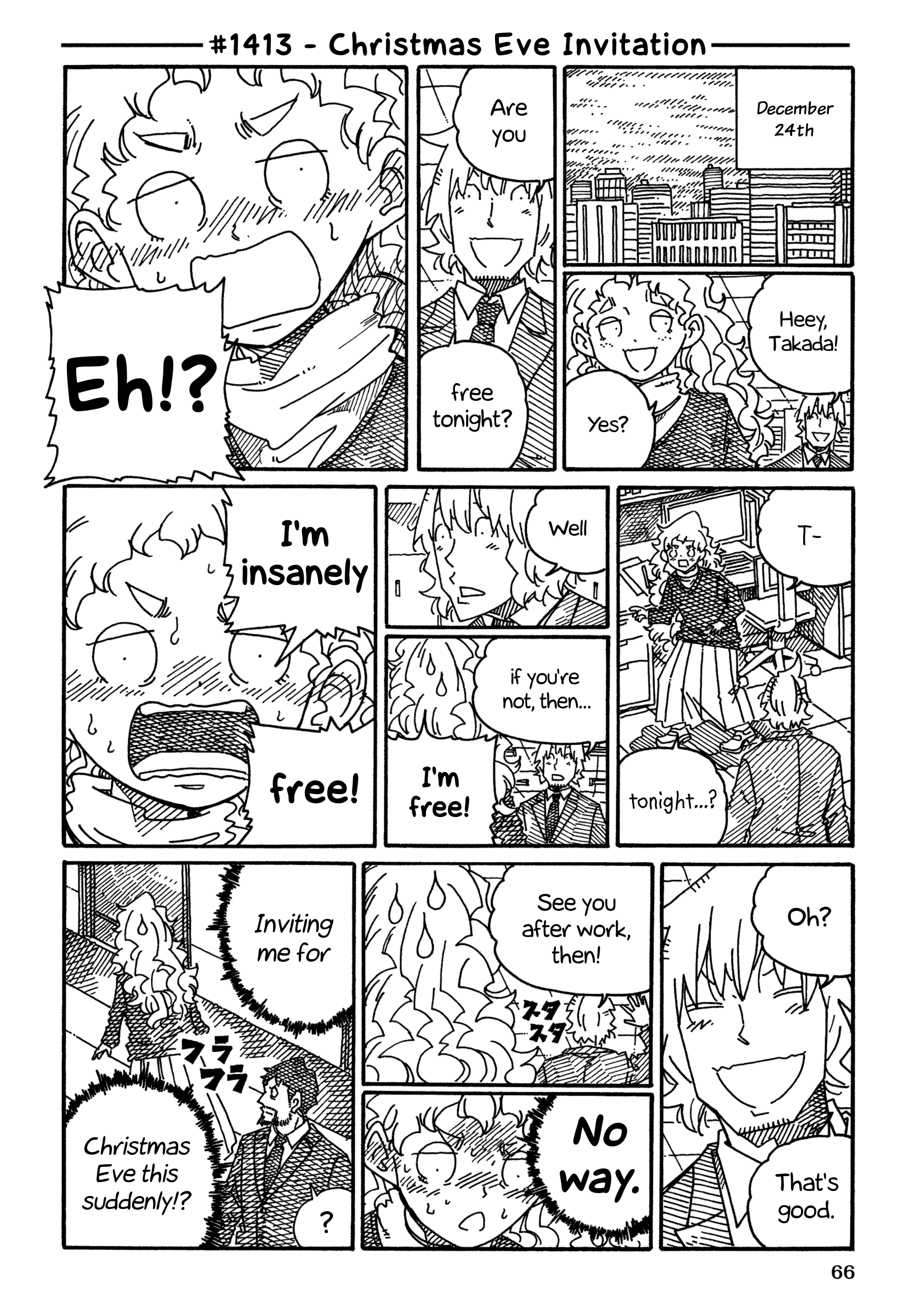 Hatarakanai Futari (The Jobless Siblings) chapter 1413 page 1