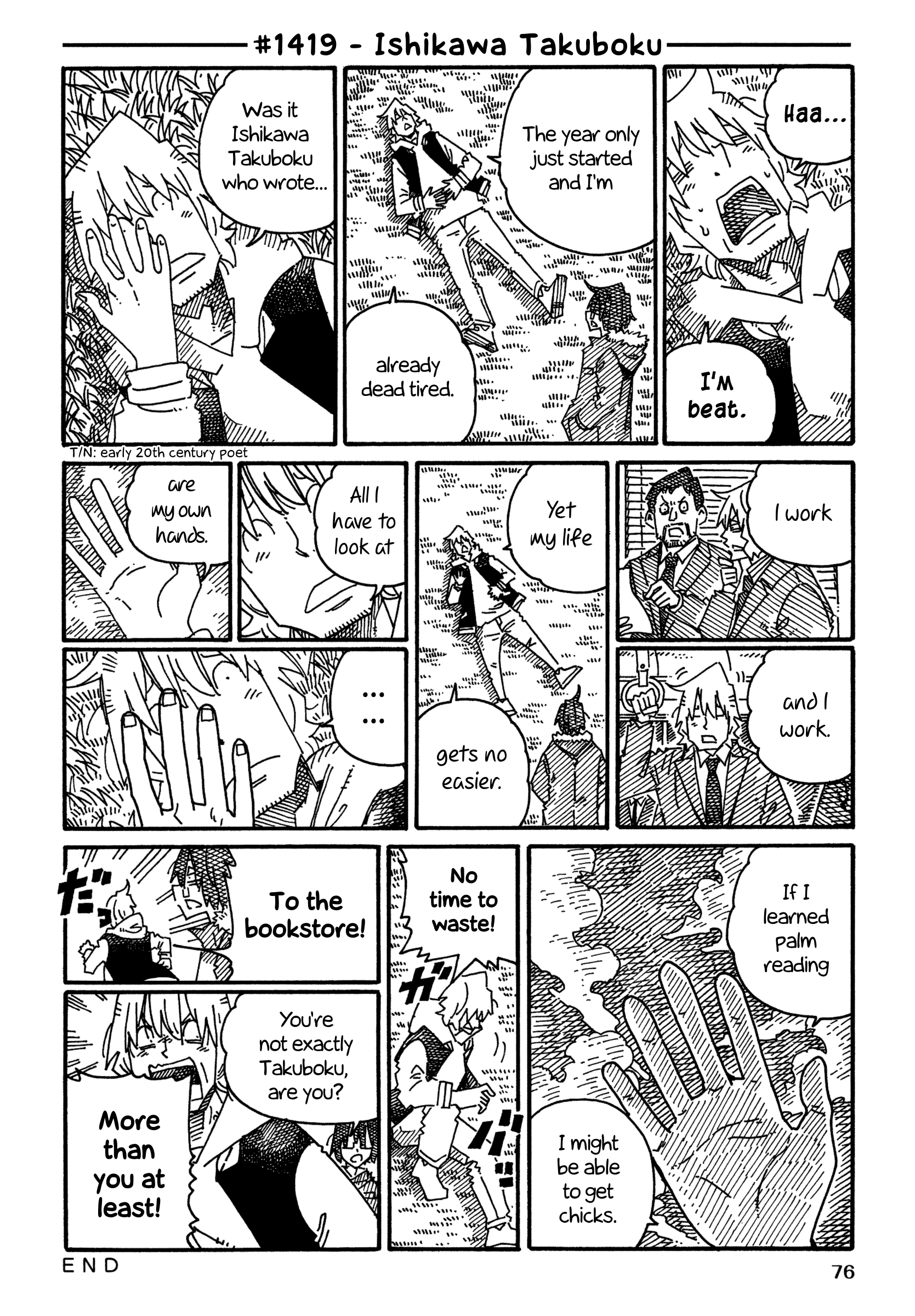 Hatarakanai Futari (The Jobless Siblings) chapter 1419 page 1