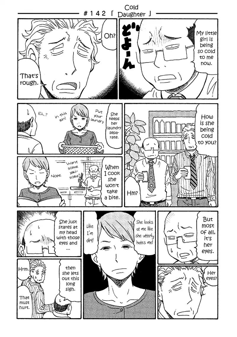 Hatarakanai Futari (The Jobless Siblings) chapter 142 page 1