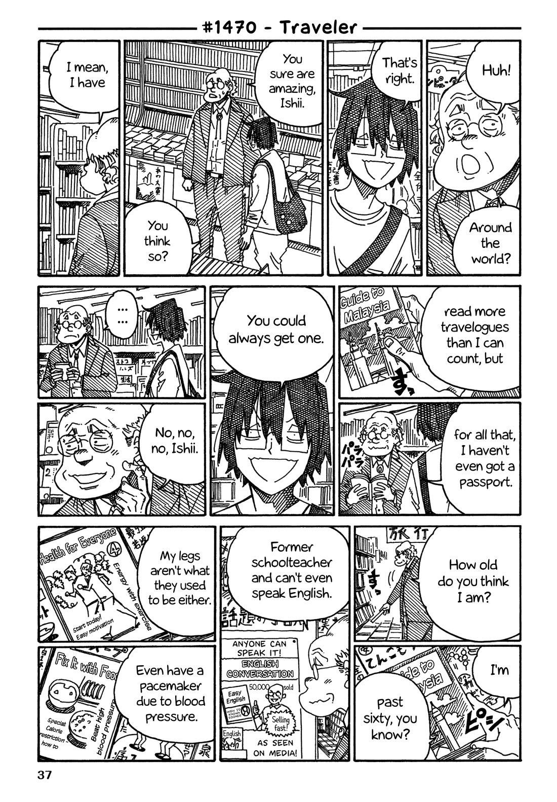 Hatarakanai Futari (The Jobless Siblings) chapter 1470 page 1