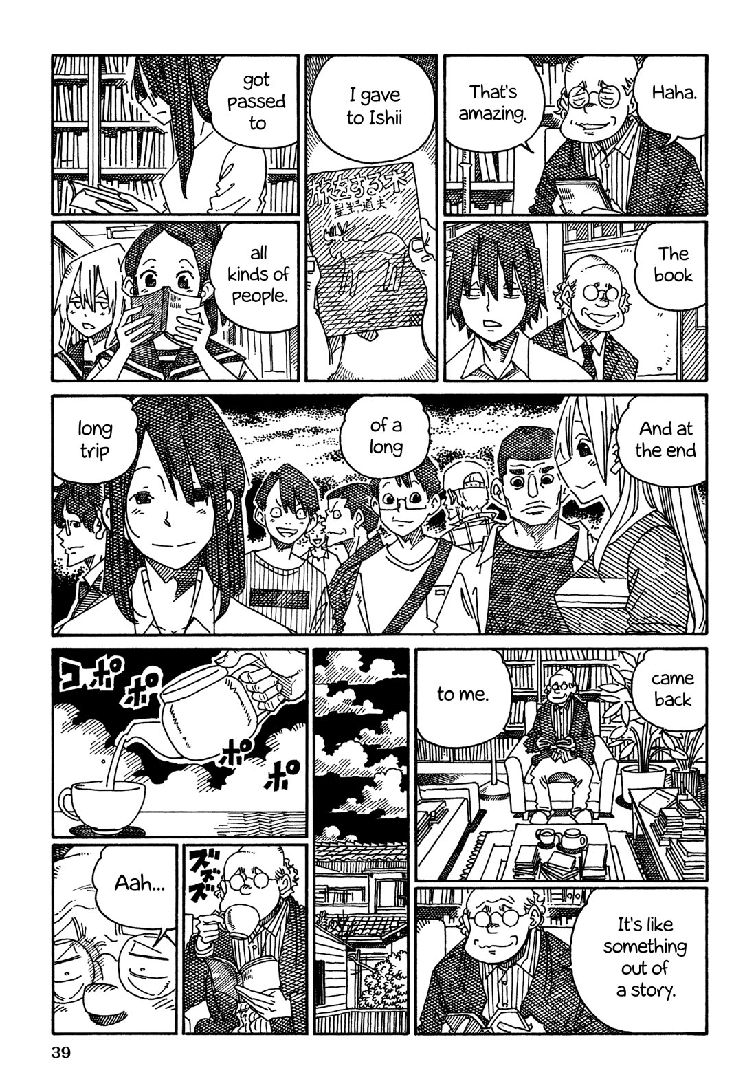 Hatarakanai Futari (The Jobless Siblings) chapter 1470 page 3