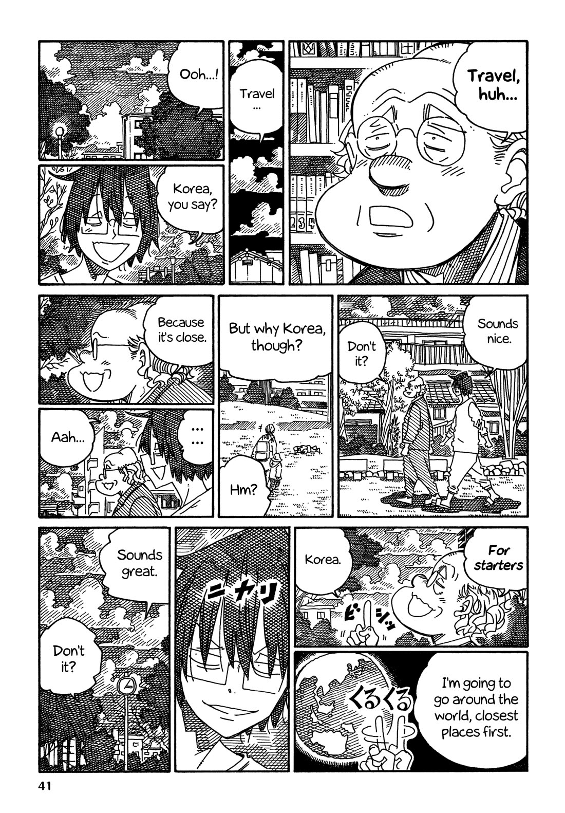 Hatarakanai Futari (The Jobless Siblings) chapter 1470 page 5