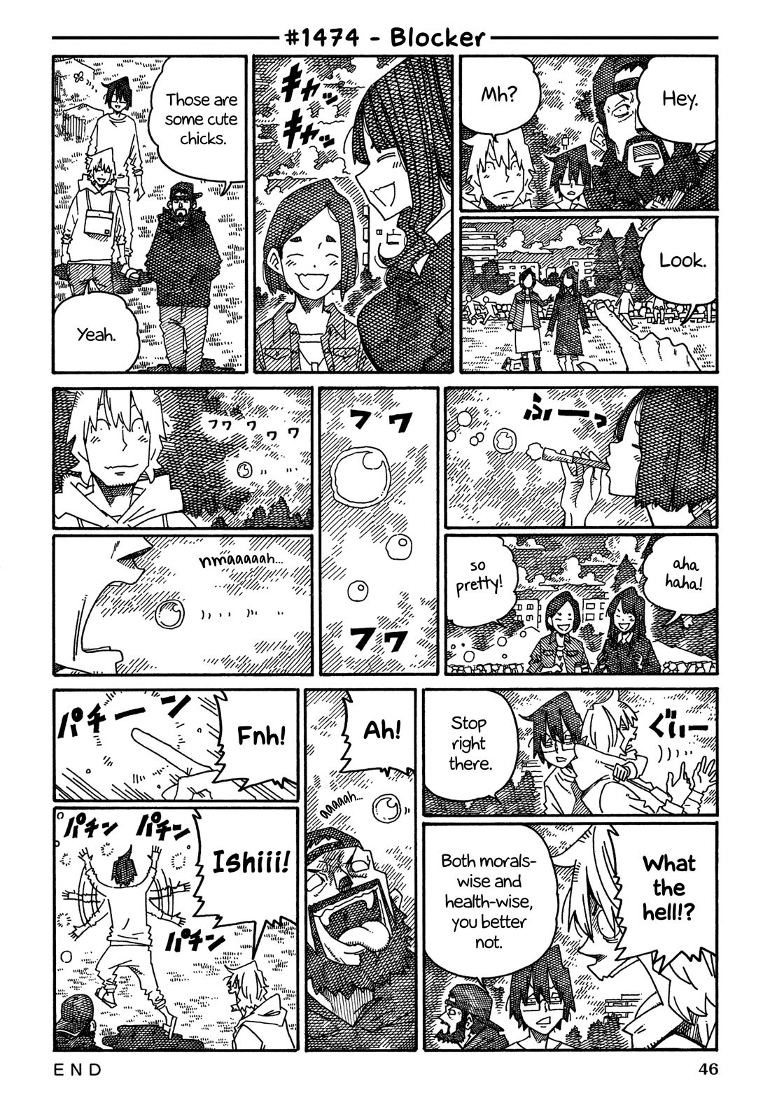 Hatarakanai Futari (The Jobless Siblings) chapter 1474 page 1