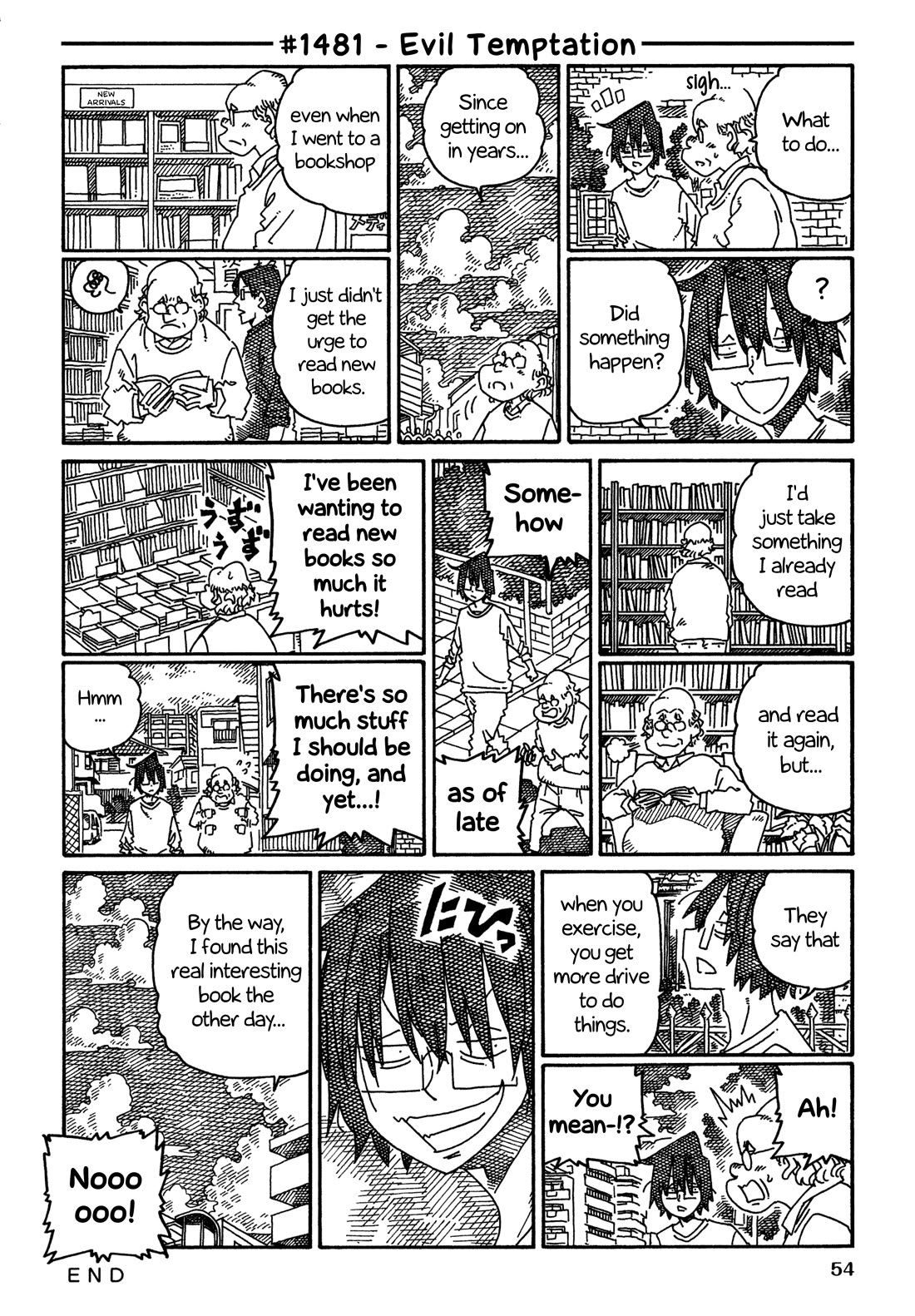 Hatarakanai Futari (The Jobless Siblings) chapter 1481 page 1