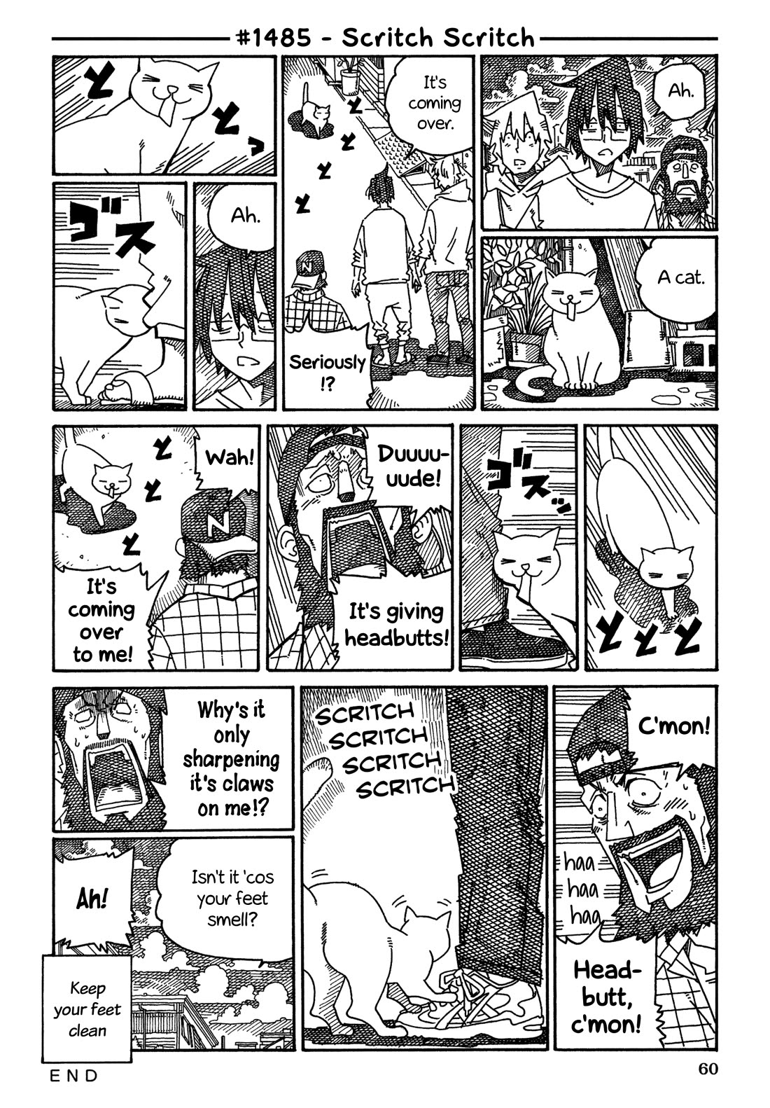 Hatarakanai Futari (The Jobless Siblings) chapter 1485 page 1