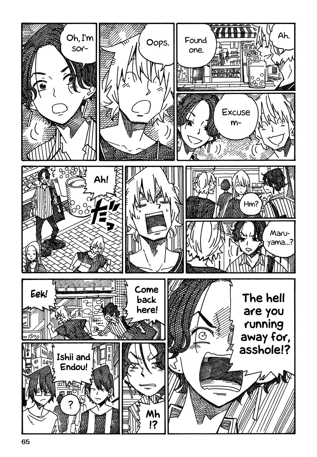 Hatarakanai Futari (The Jobless Siblings) chapter 1488 page 2