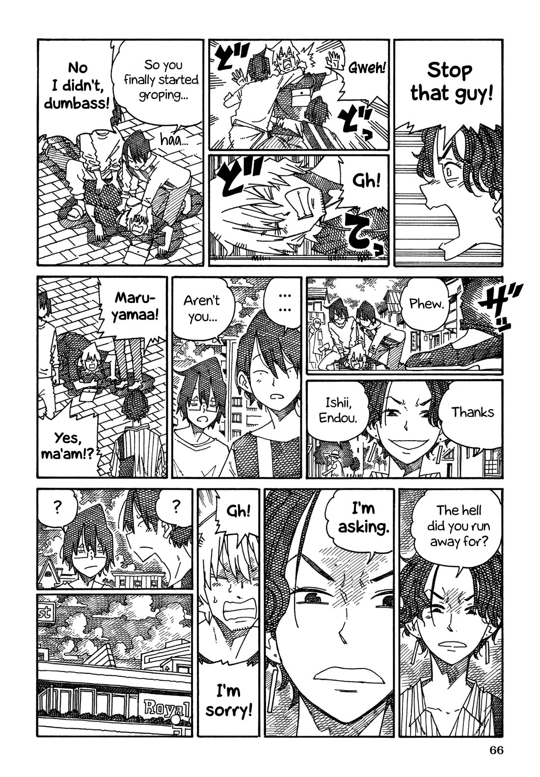 Hatarakanai Futari (The Jobless Siblings) chapter 1488 page 3