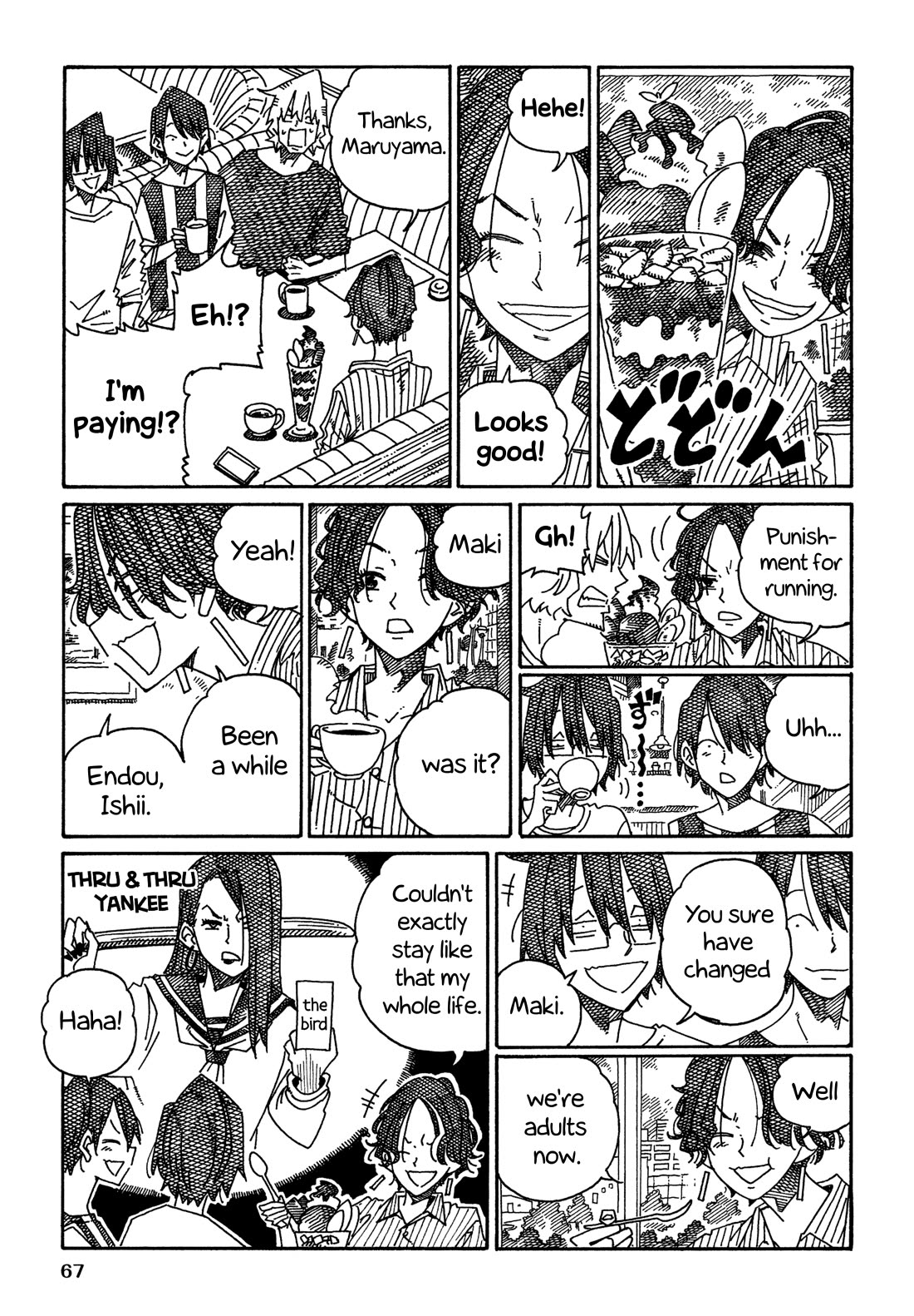 Hatarakanai Futari (The Jobless Siblings) chapter 1488 page 4