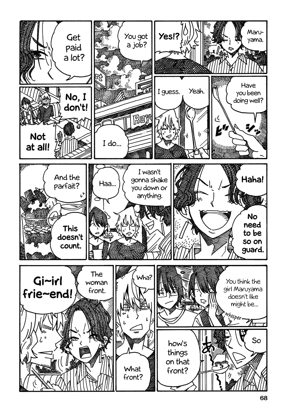 Hatarakanai Futari (The Jobless Siblings) chapter 1488 page 5