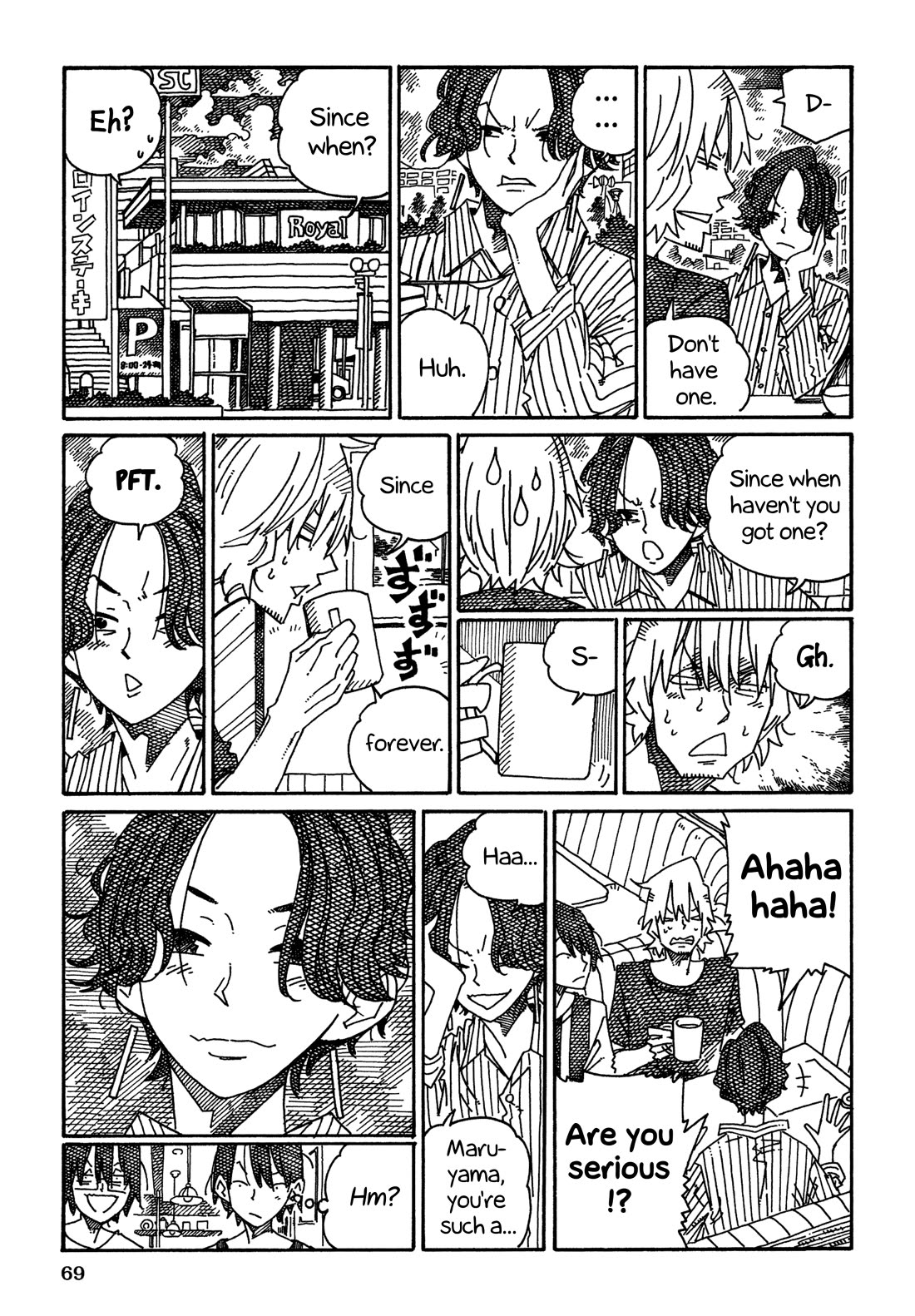 Hatarakanai Futari (The Jobless Siblings) chapter 1488 page 6
