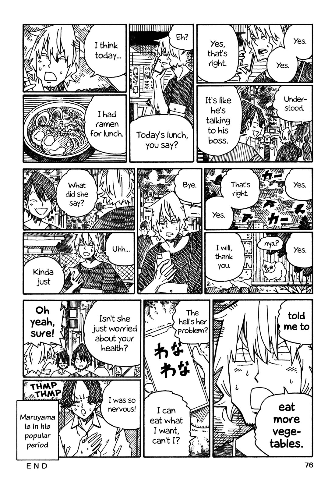 Hatarakanai Futari (The Jobless Siblings) chapter 1493 page 2