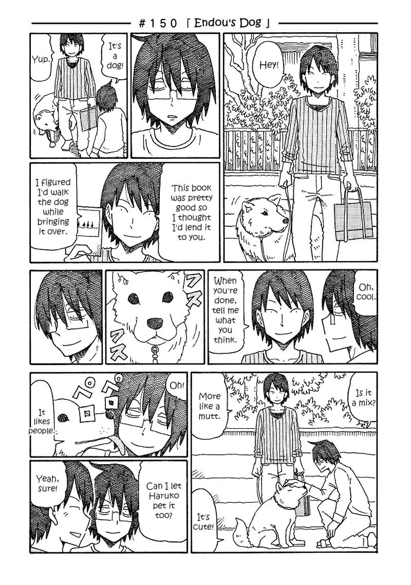 Hatarakanai Futari (The Jobless Siblings) chapter 150 page 1