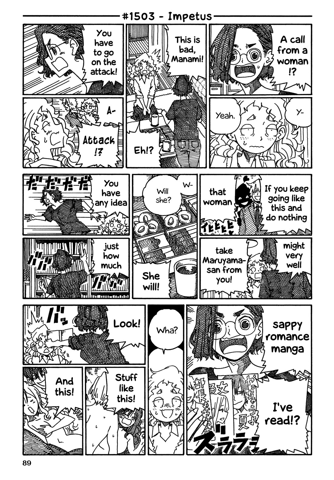 Hatarakanai Futari (The Jobless Siblings) chapter 1503 page 1